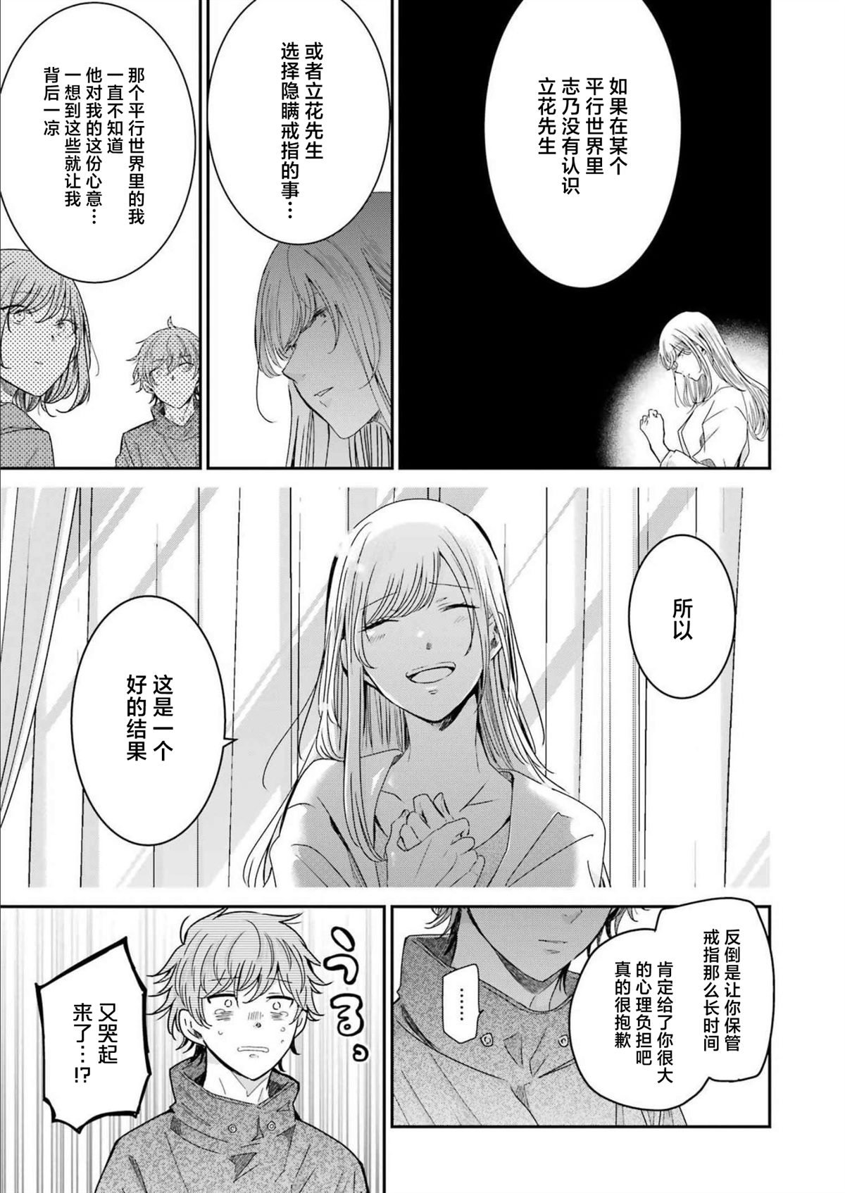 第126话