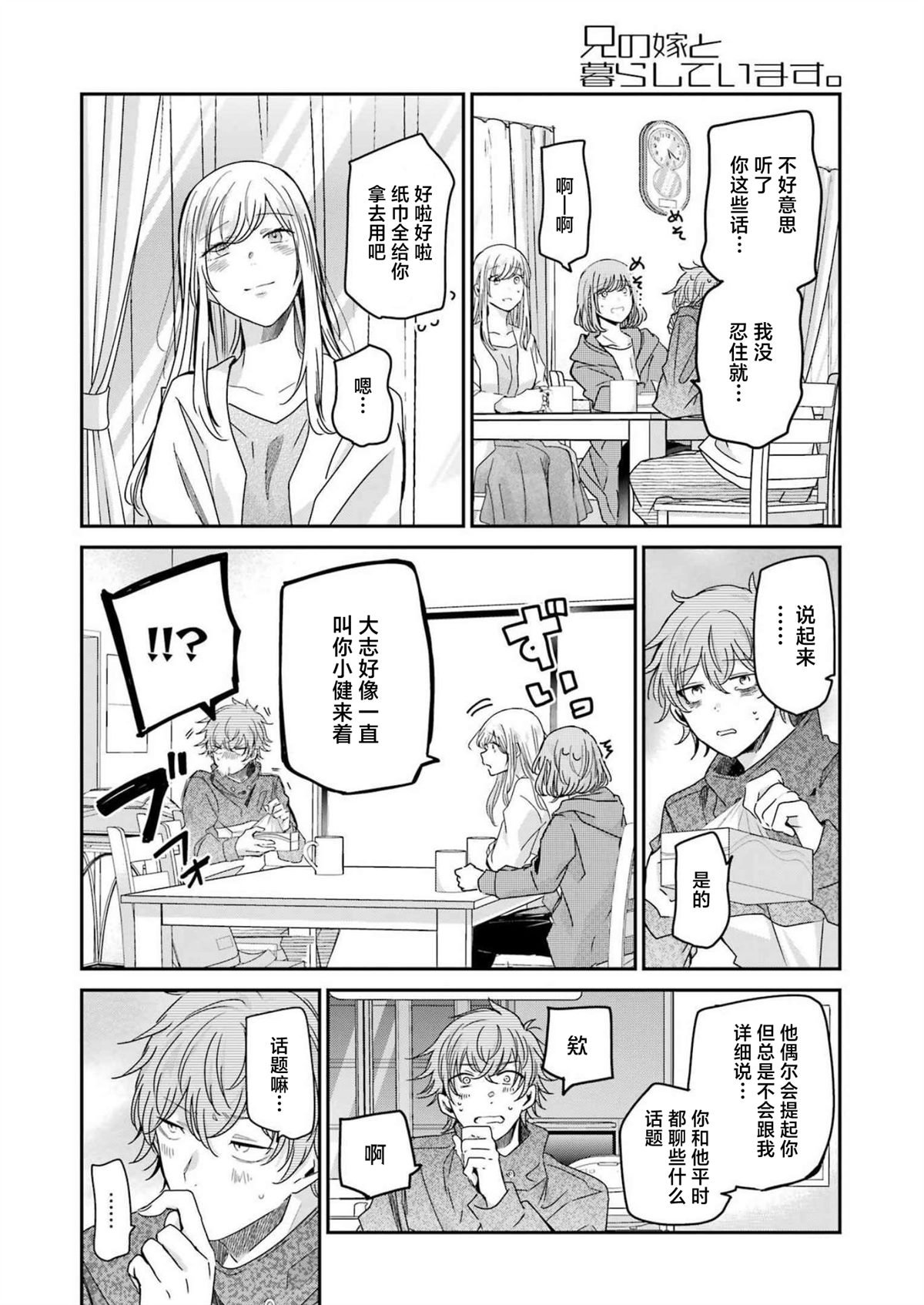 第126话