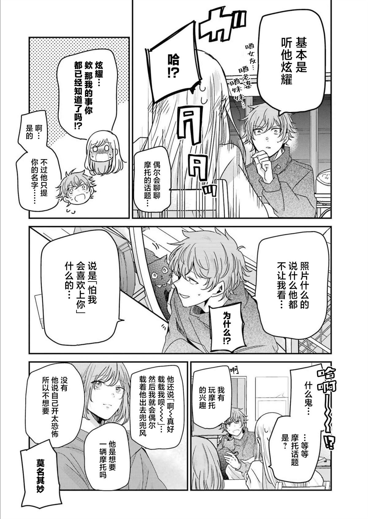 第126话