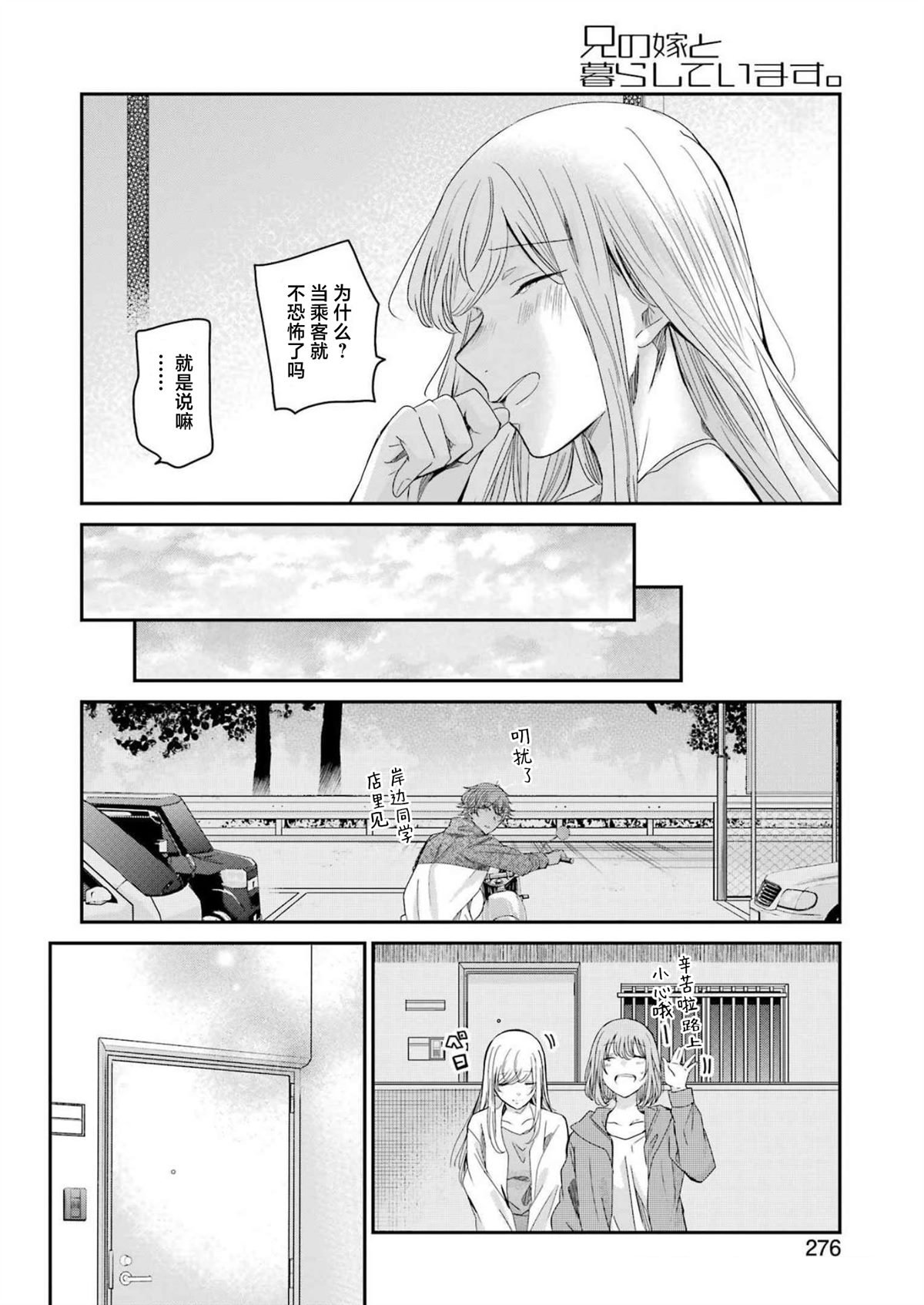 第126话