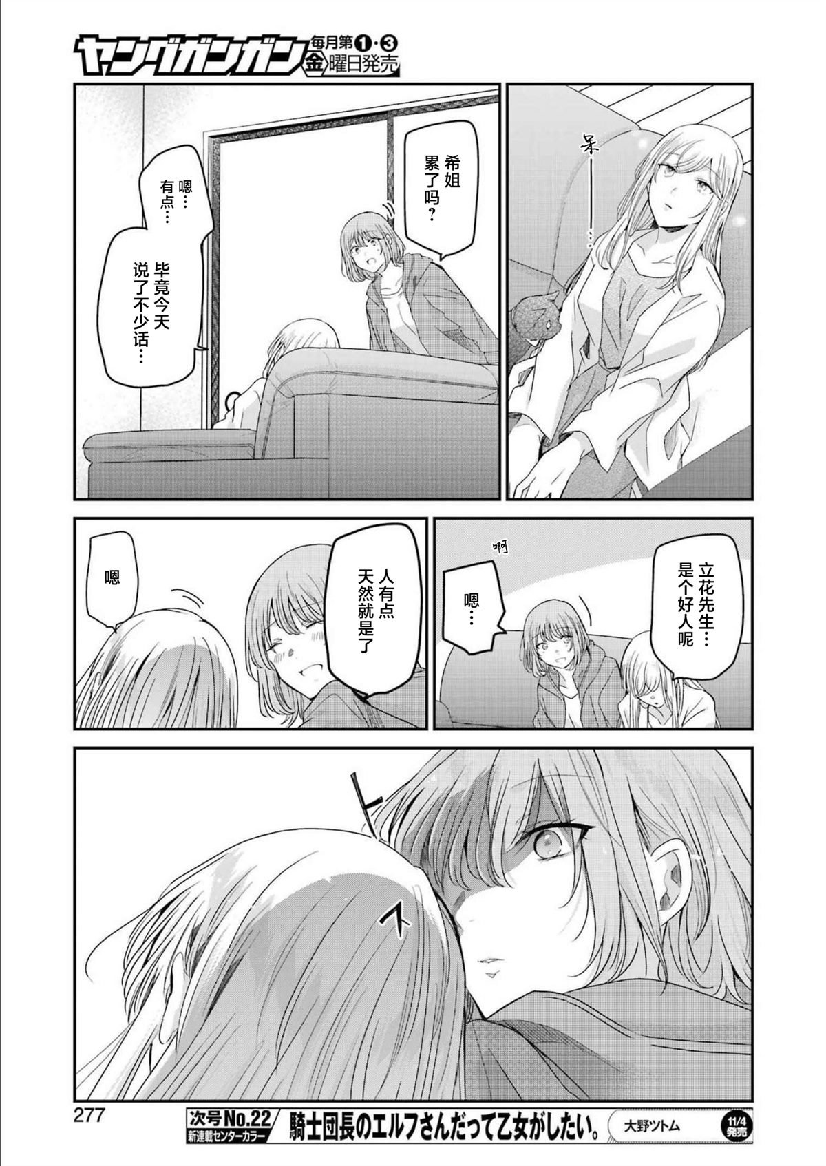 第126话