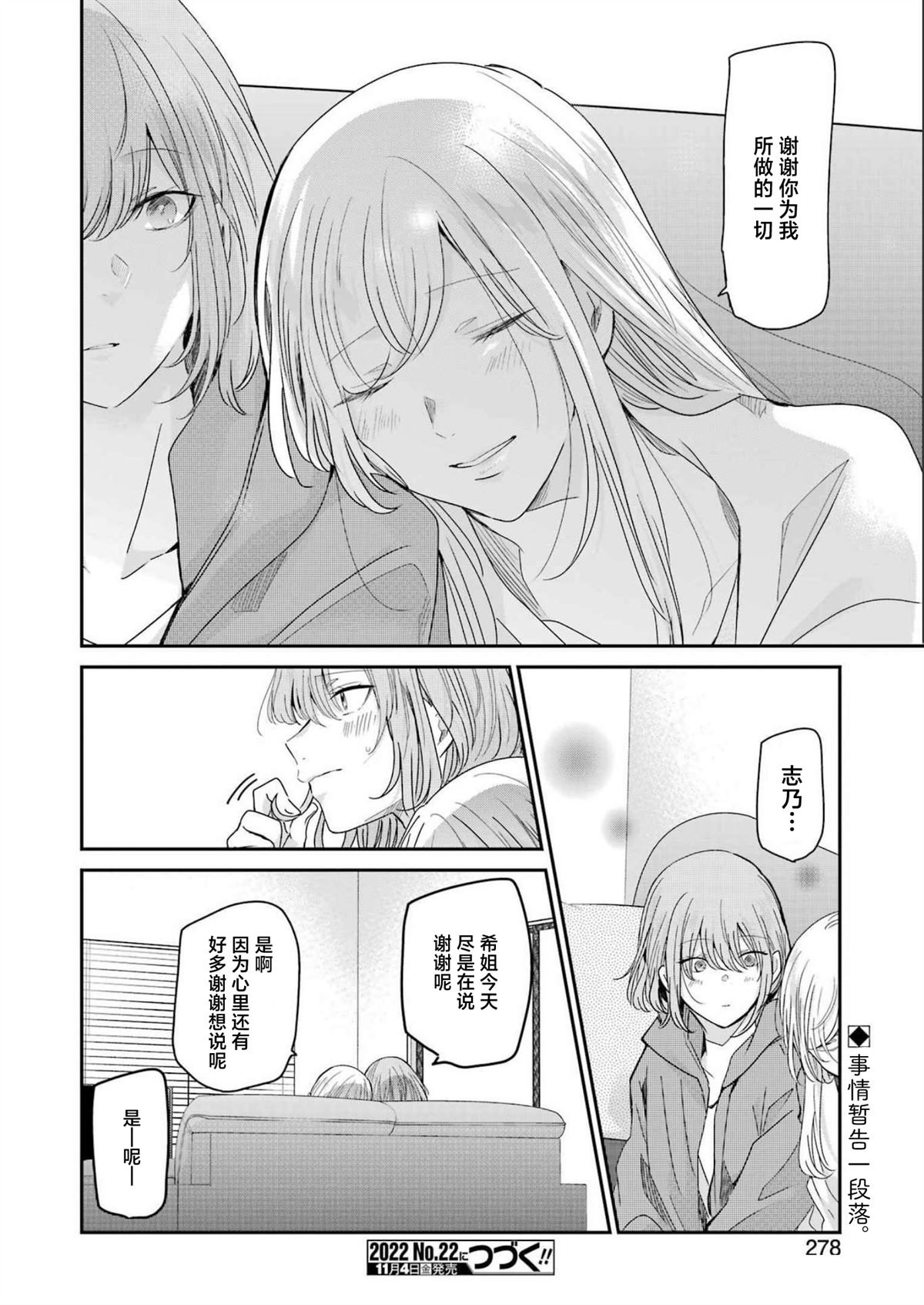 第126话