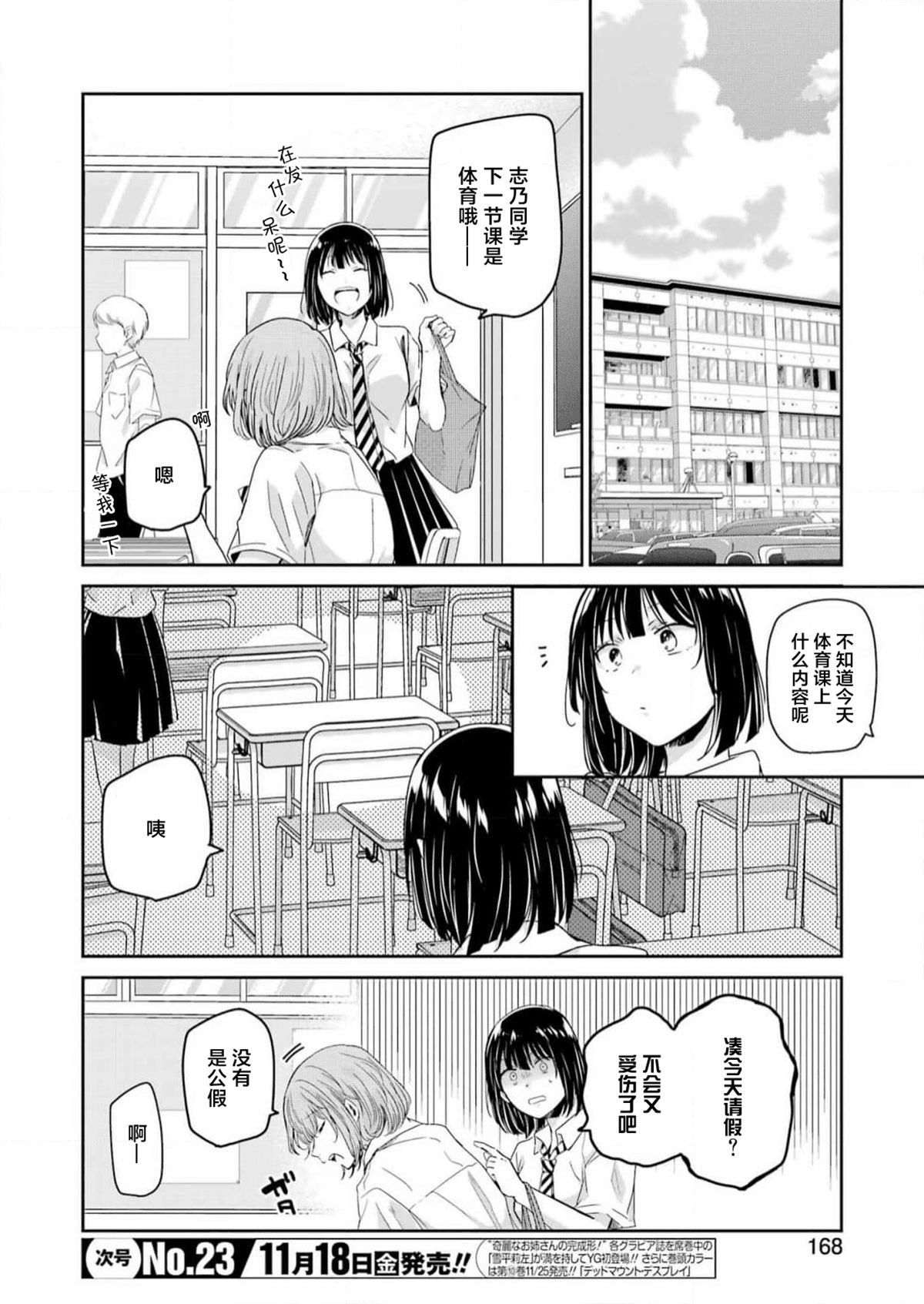 第127话