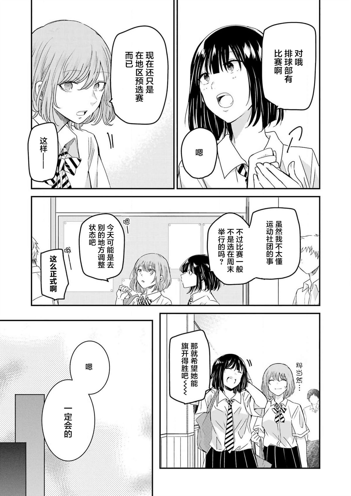 第127话