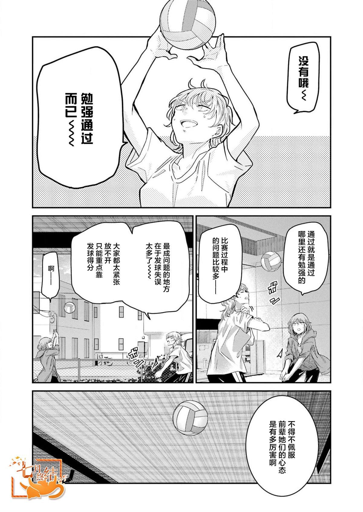 第127话