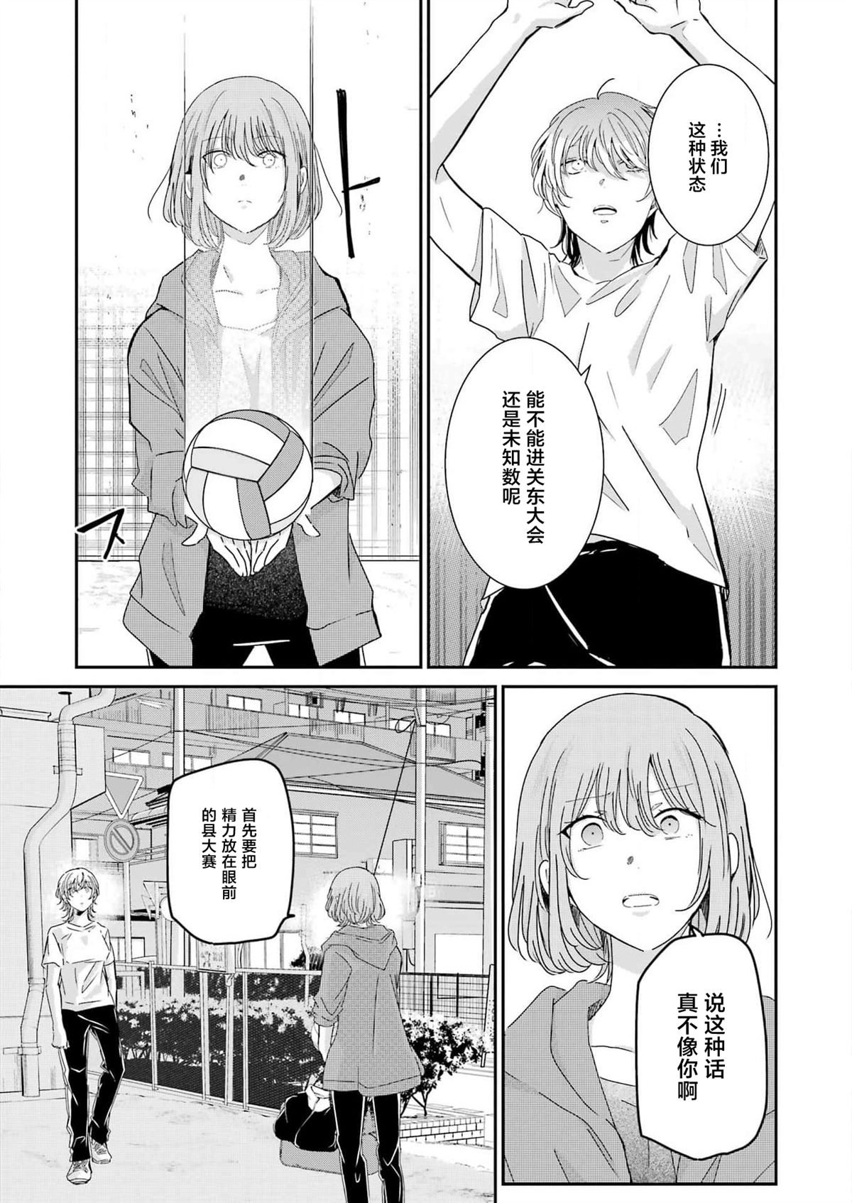 第127话