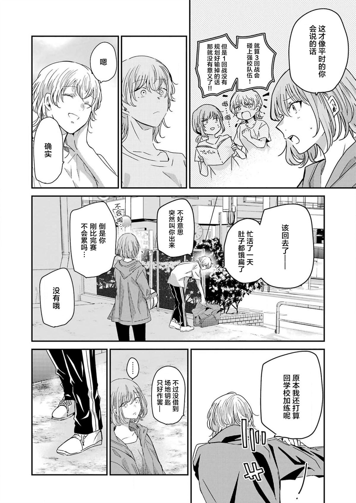 第127话