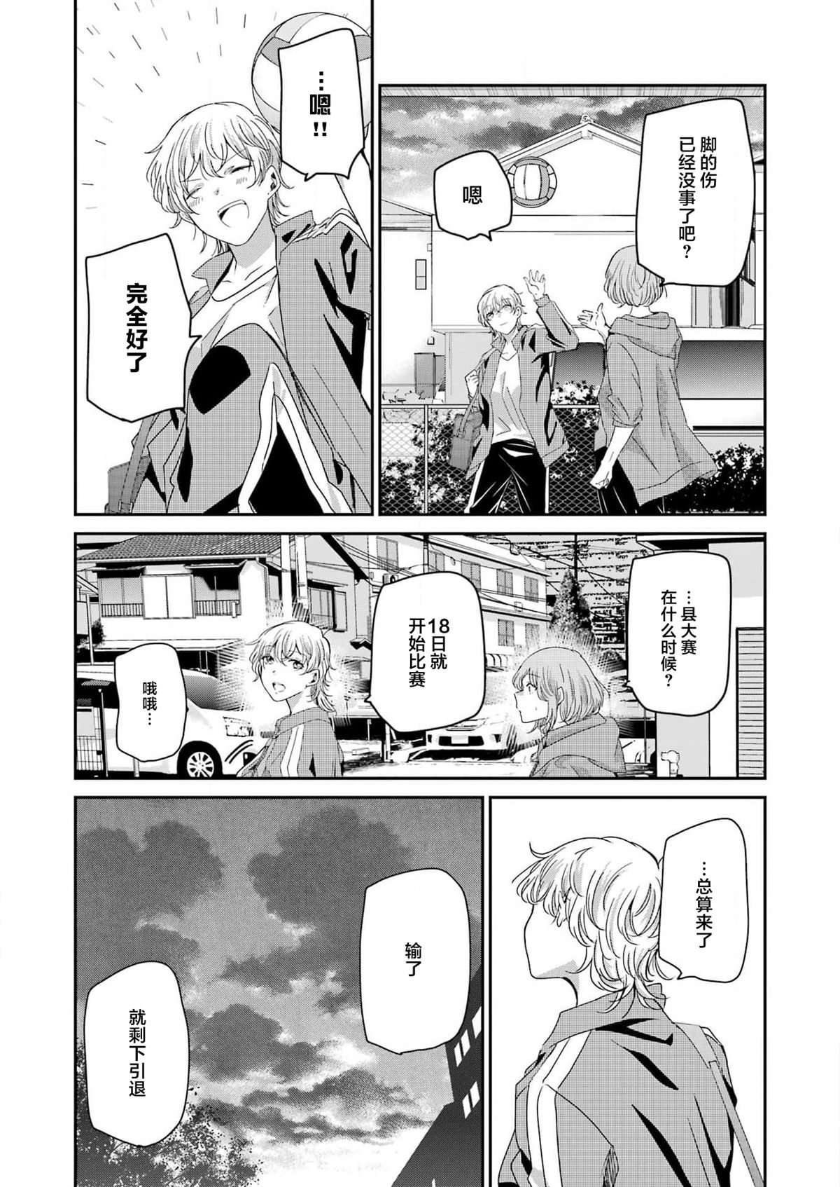 第127话