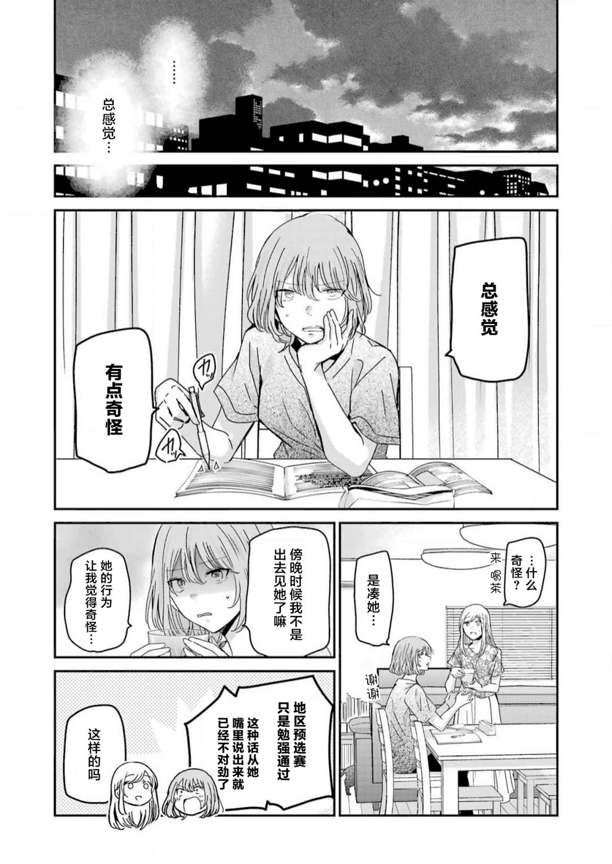 第127话