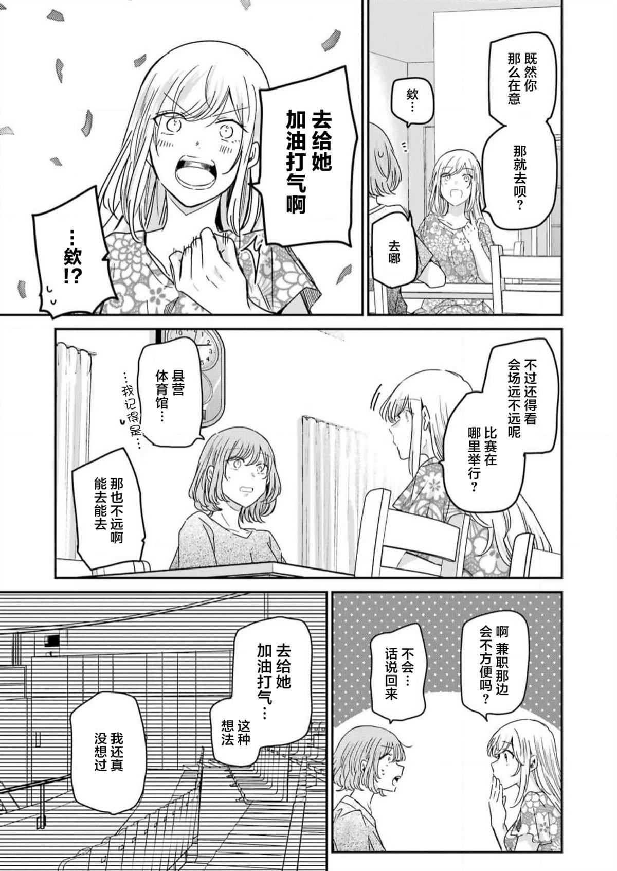 第127话