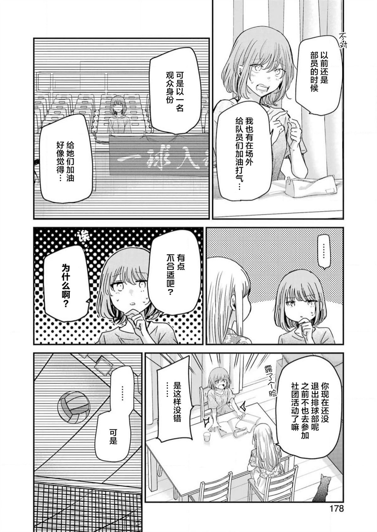 第127话