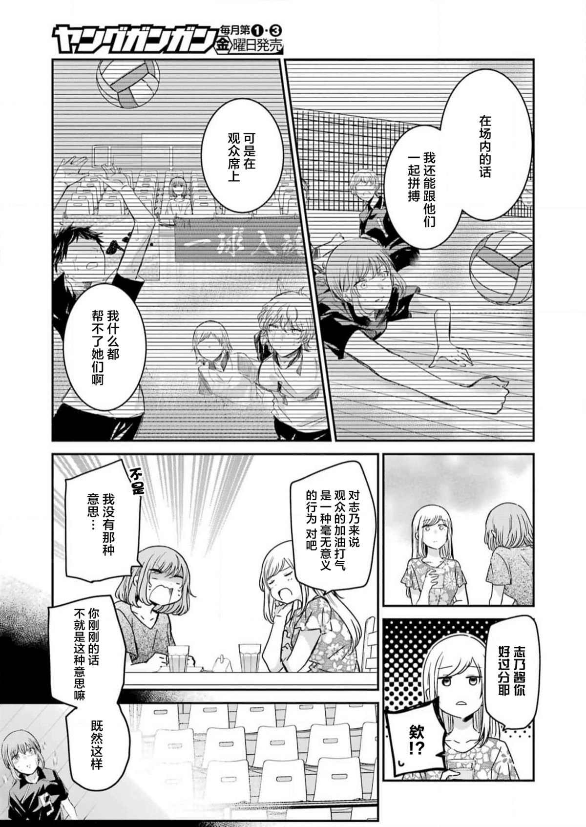 第127话