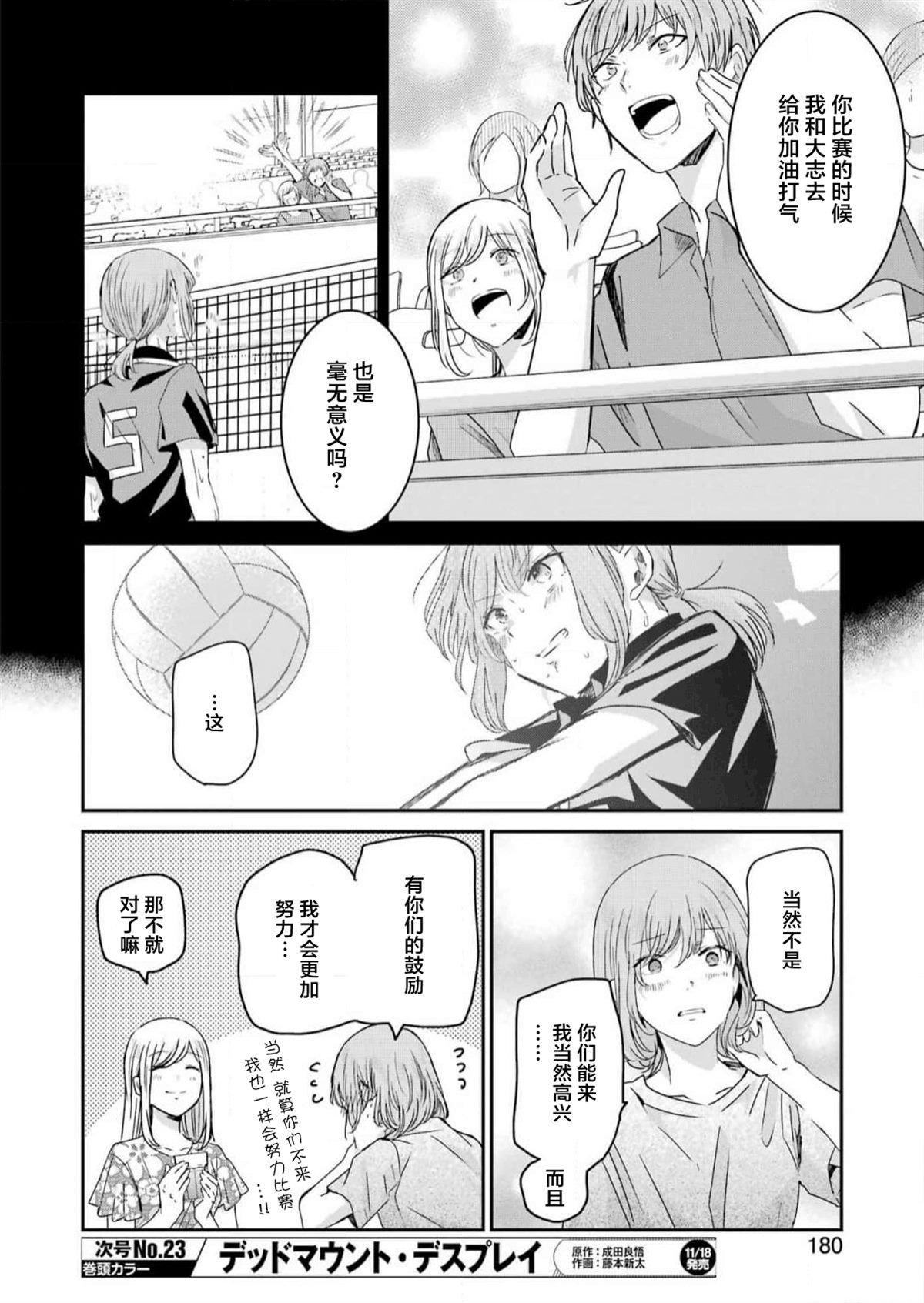 第127话