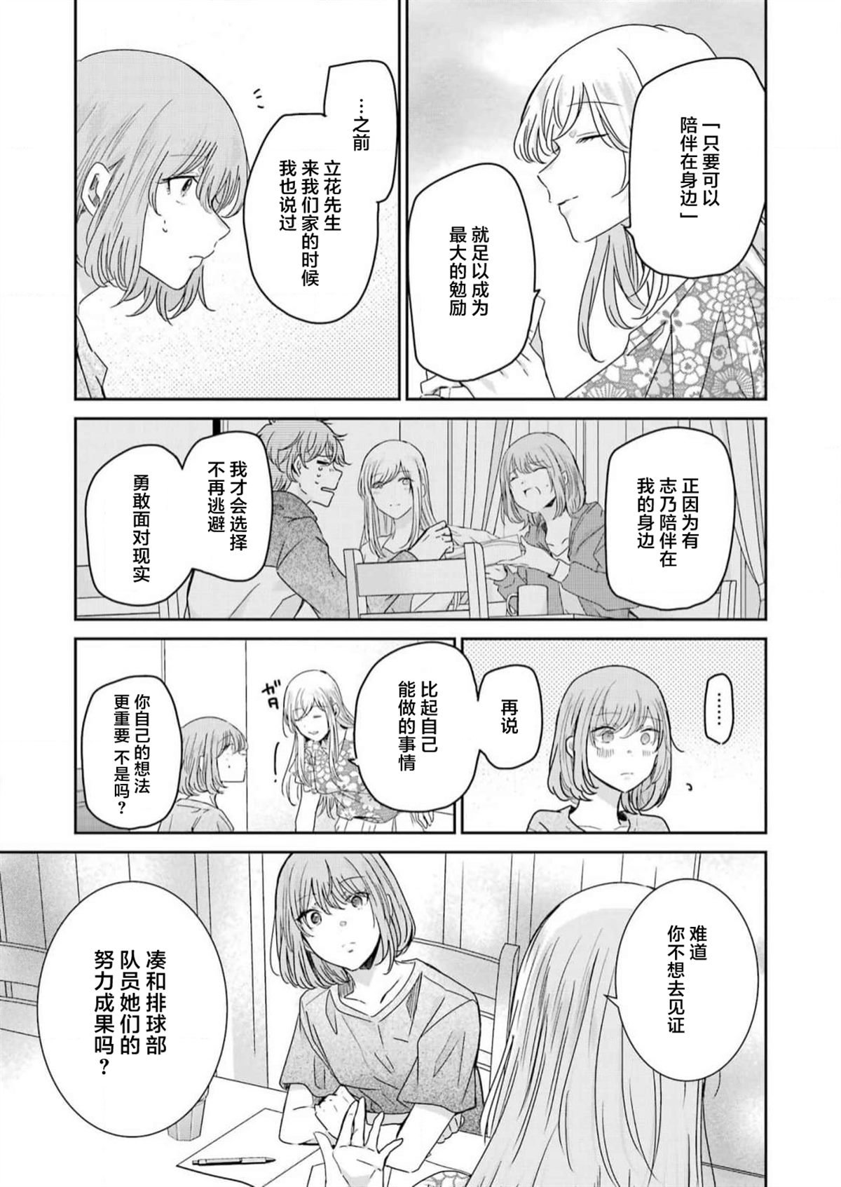 第127话
