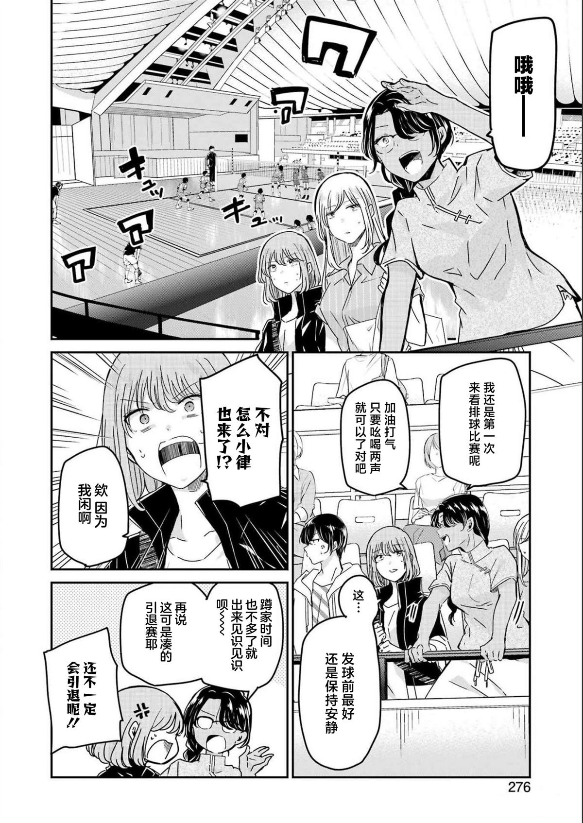 第128话
