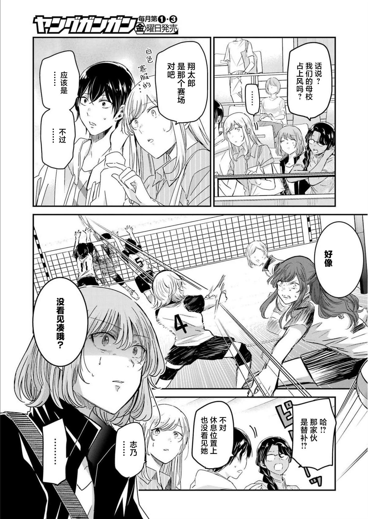 第128话