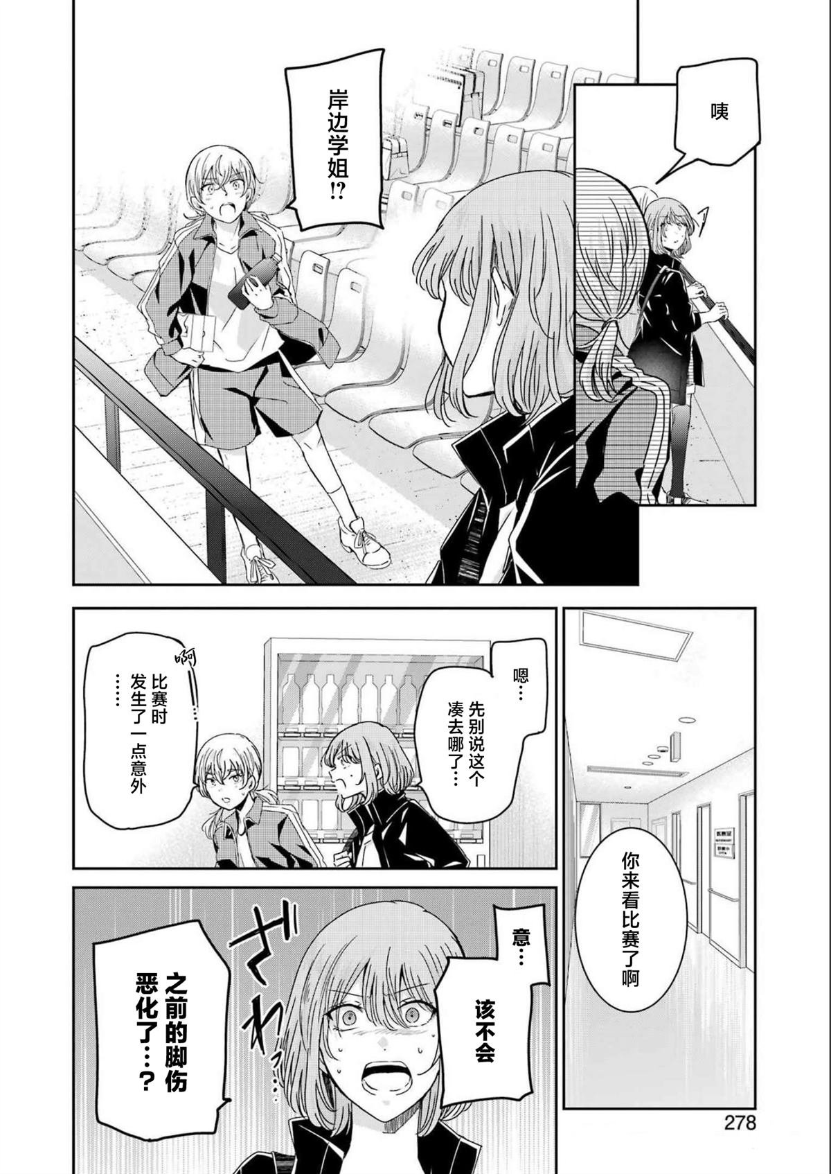 第128话