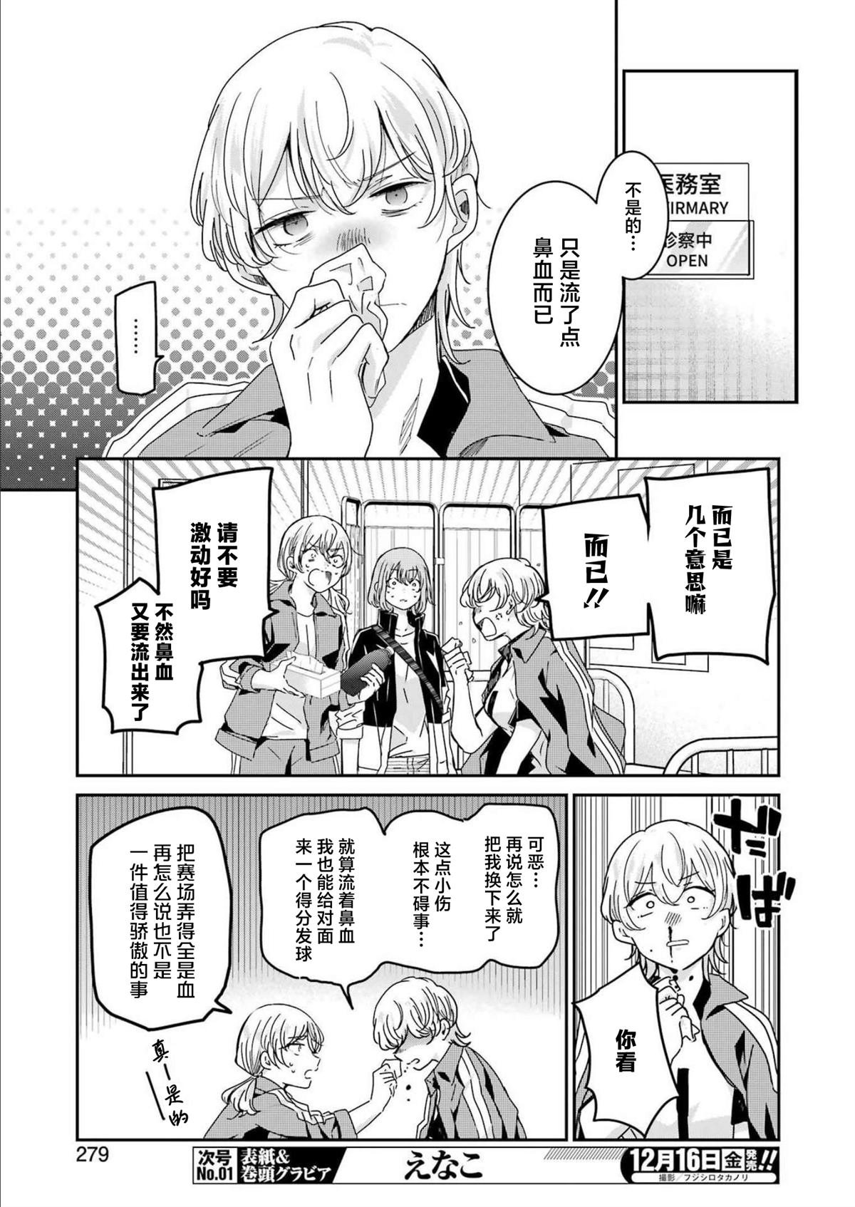第128话