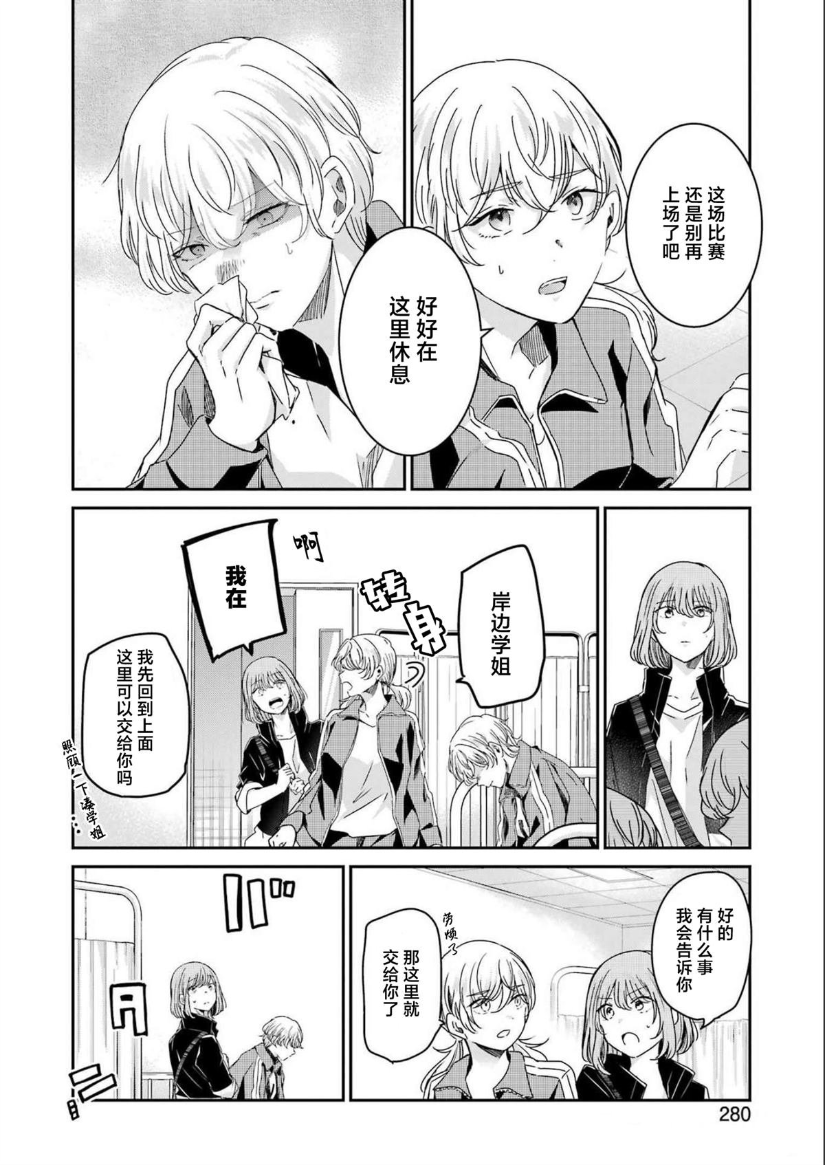 第128话