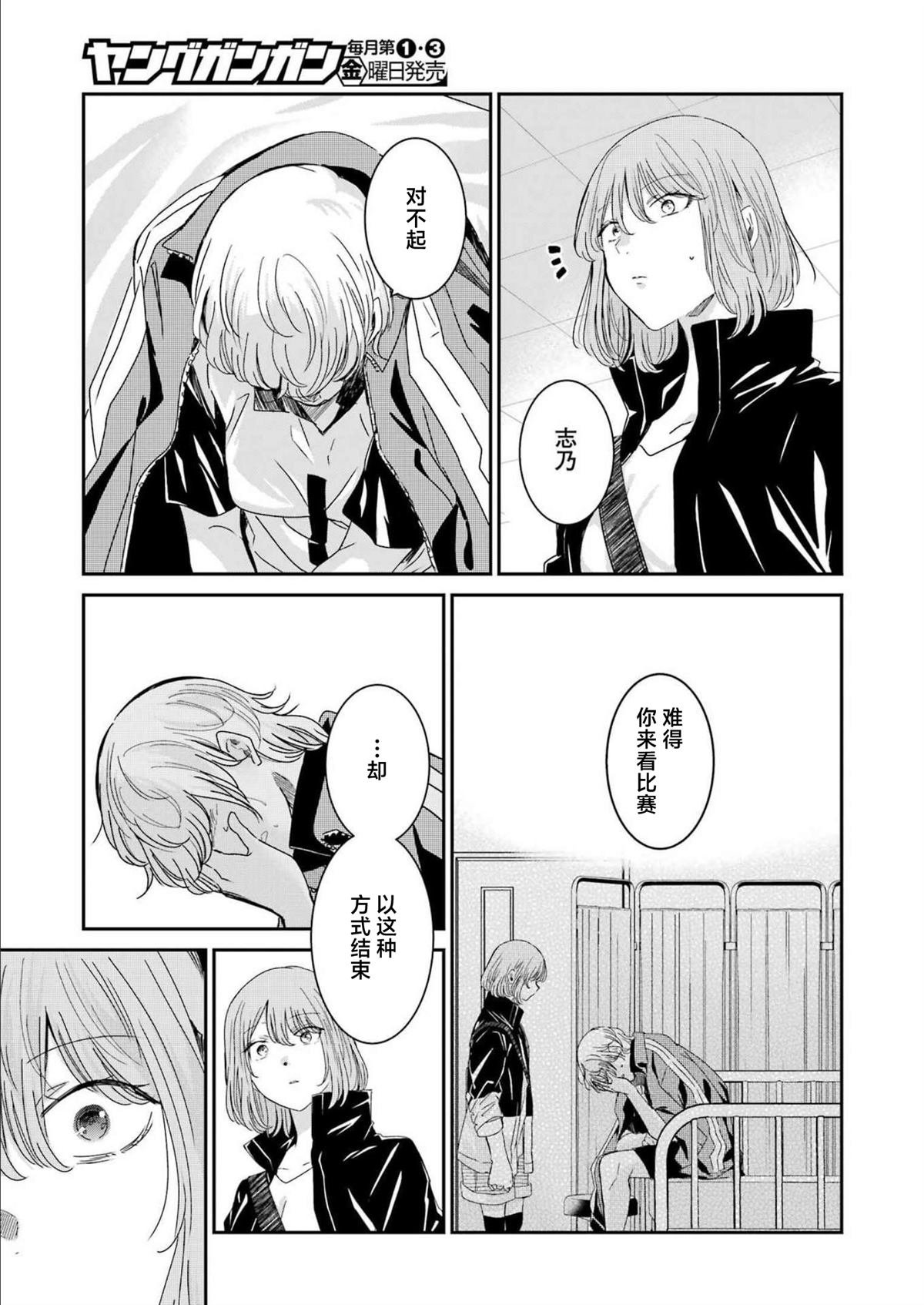 第128话