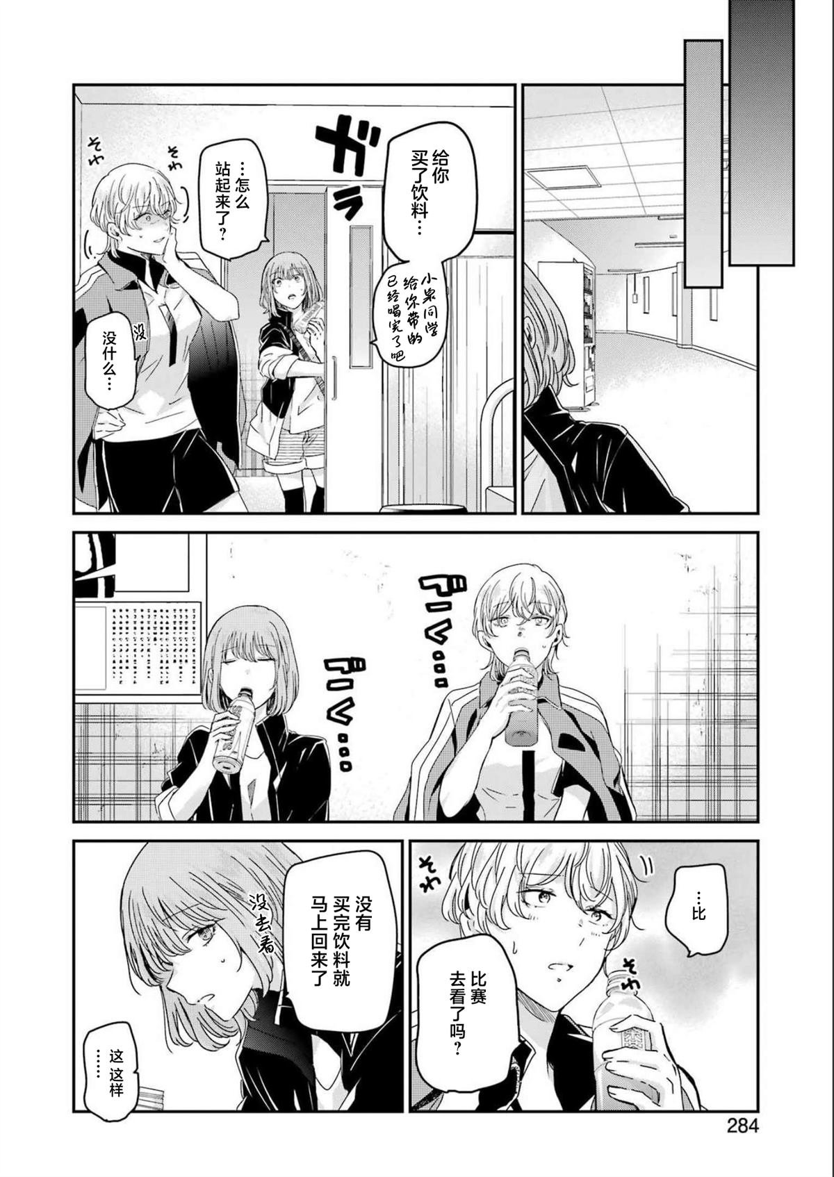 第128话