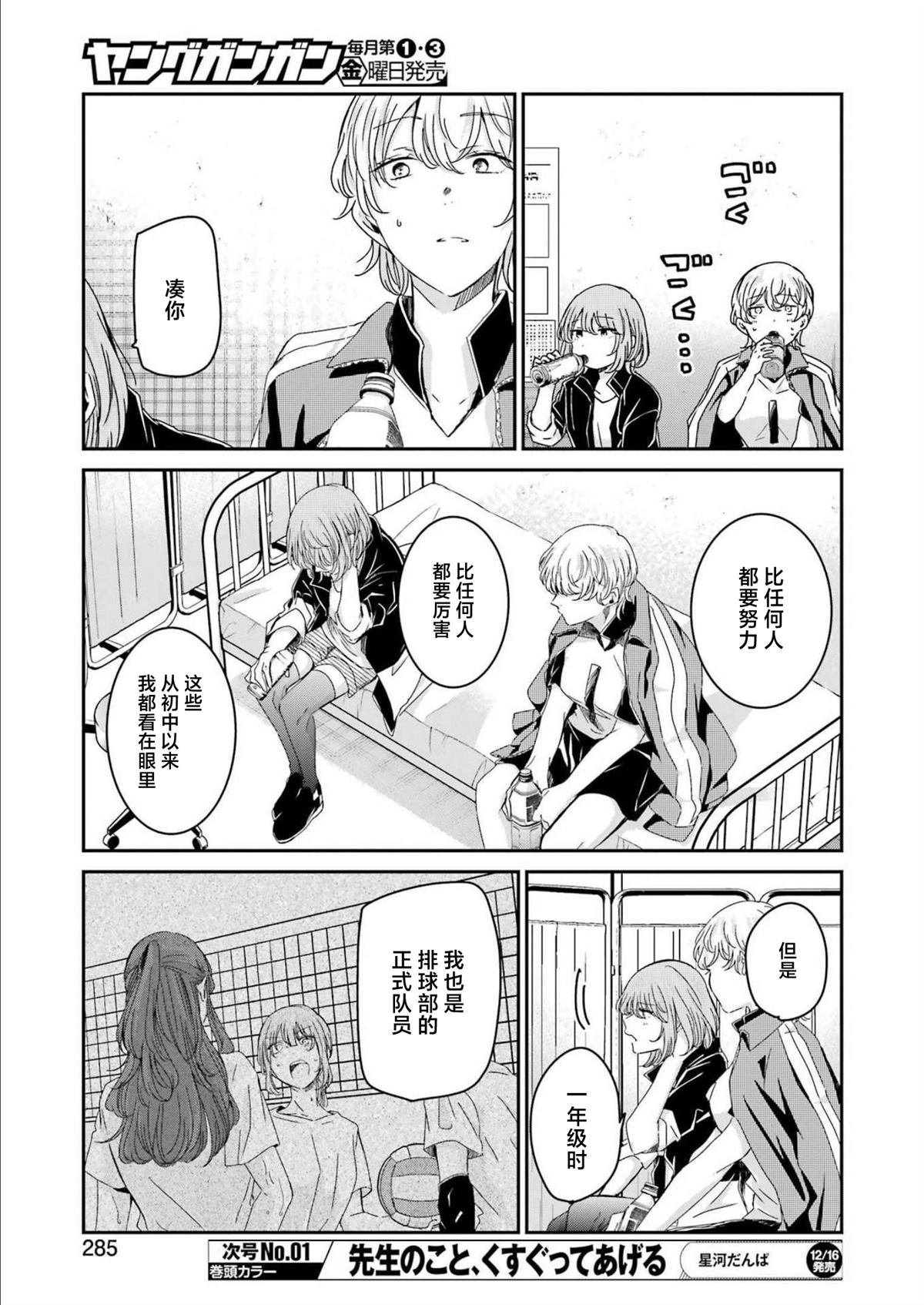 第128话