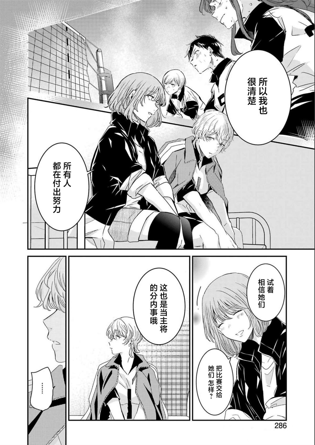 第128话