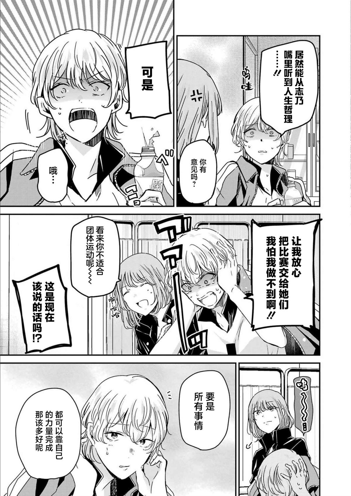 第128话