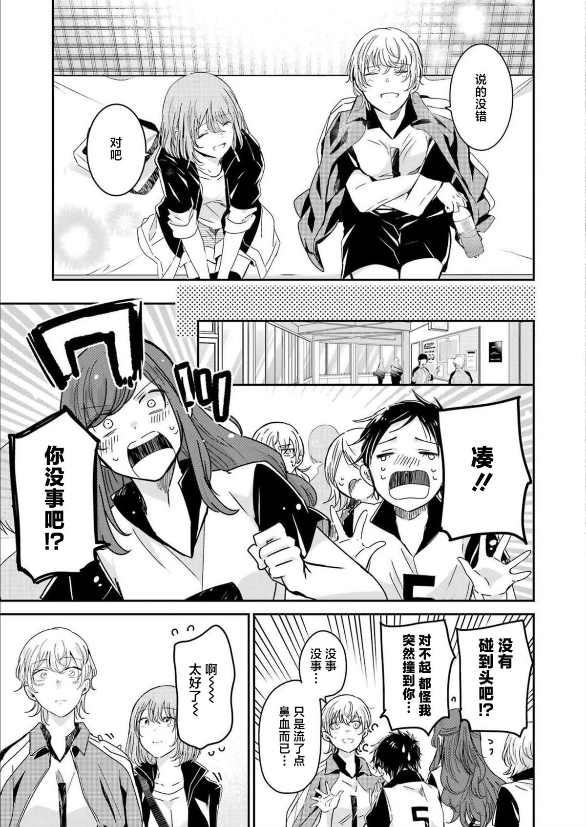 第128话