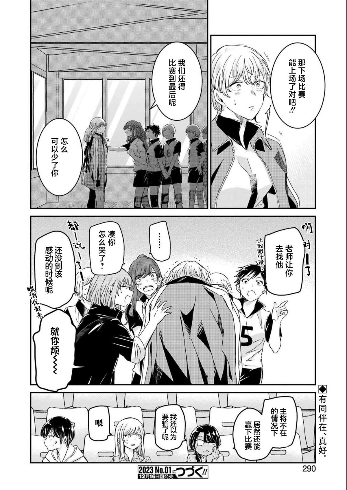 第128话