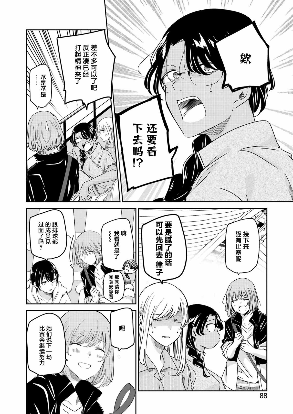 第129话