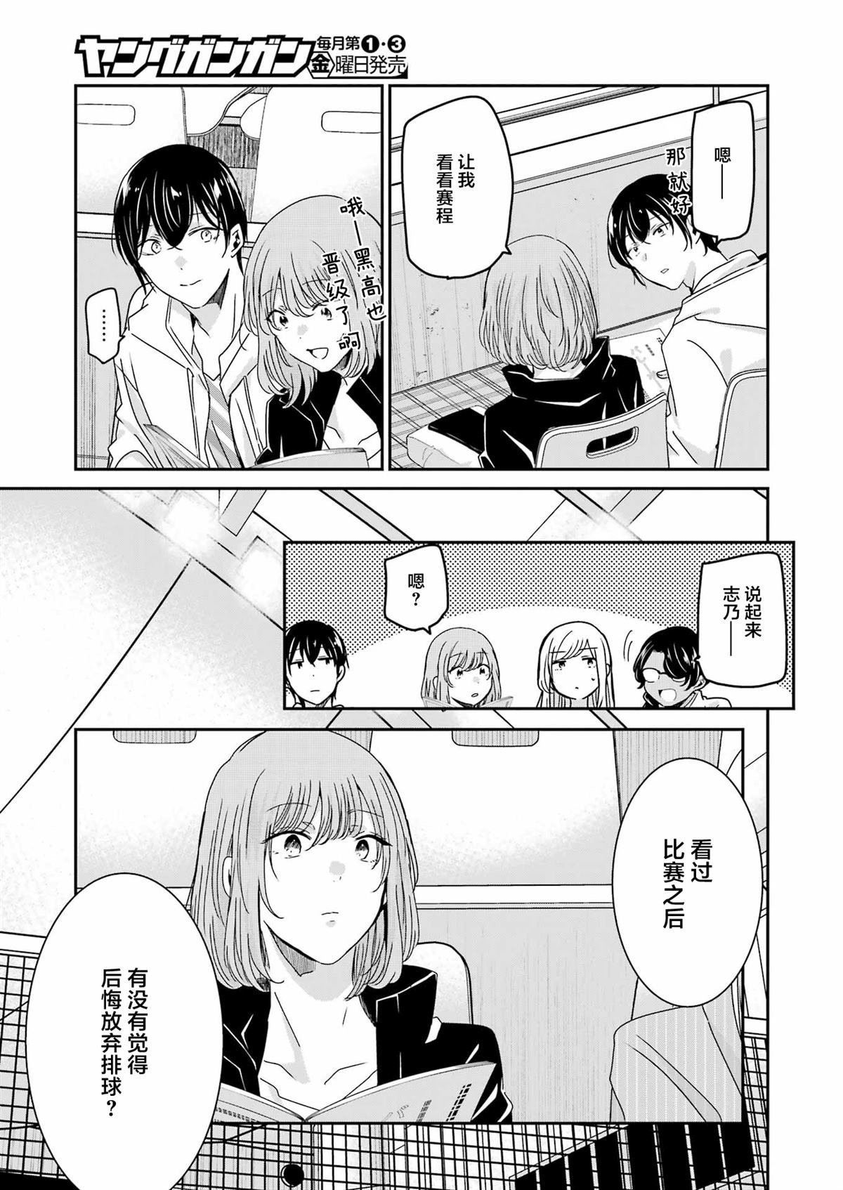 第129话
