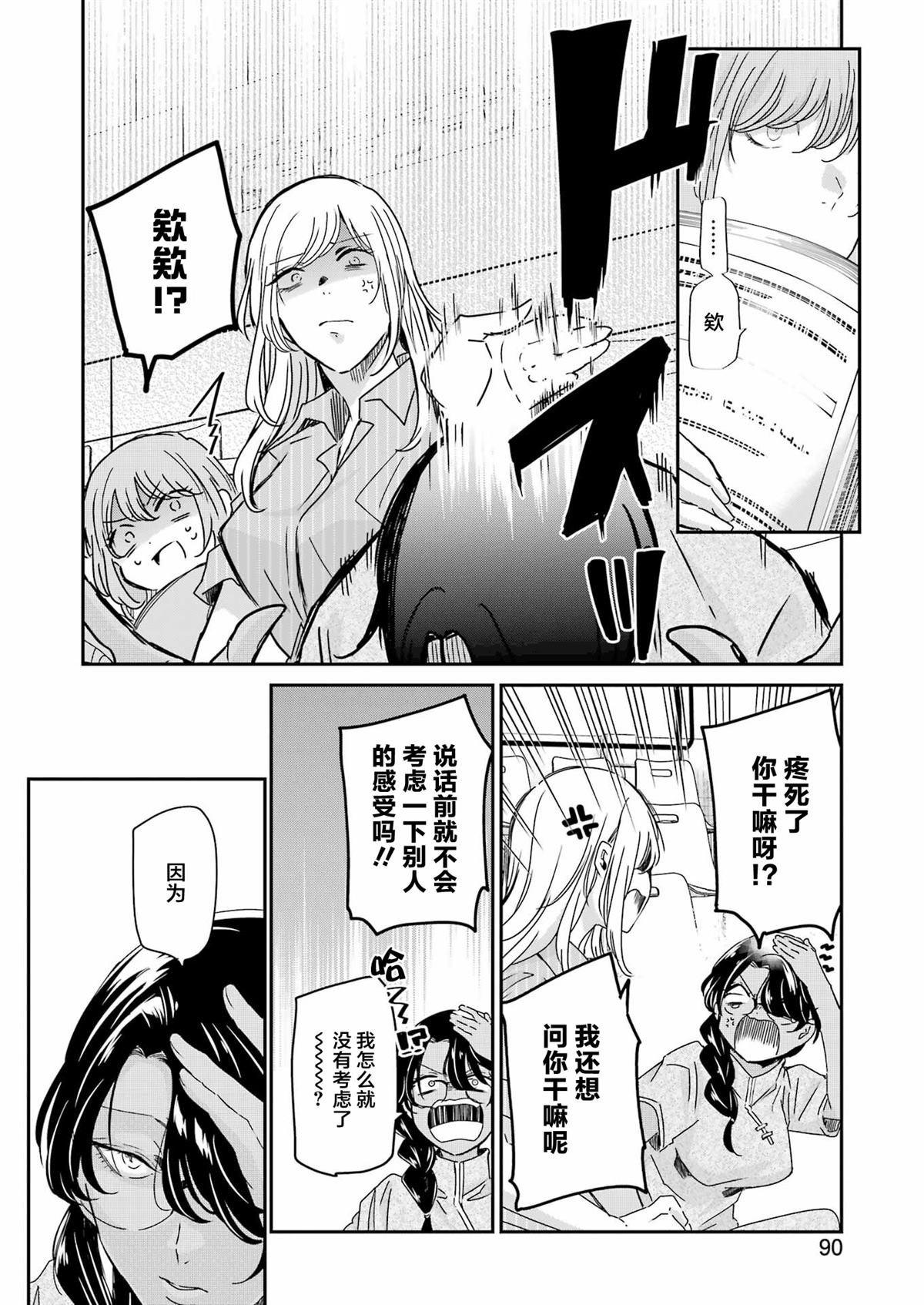 第129话