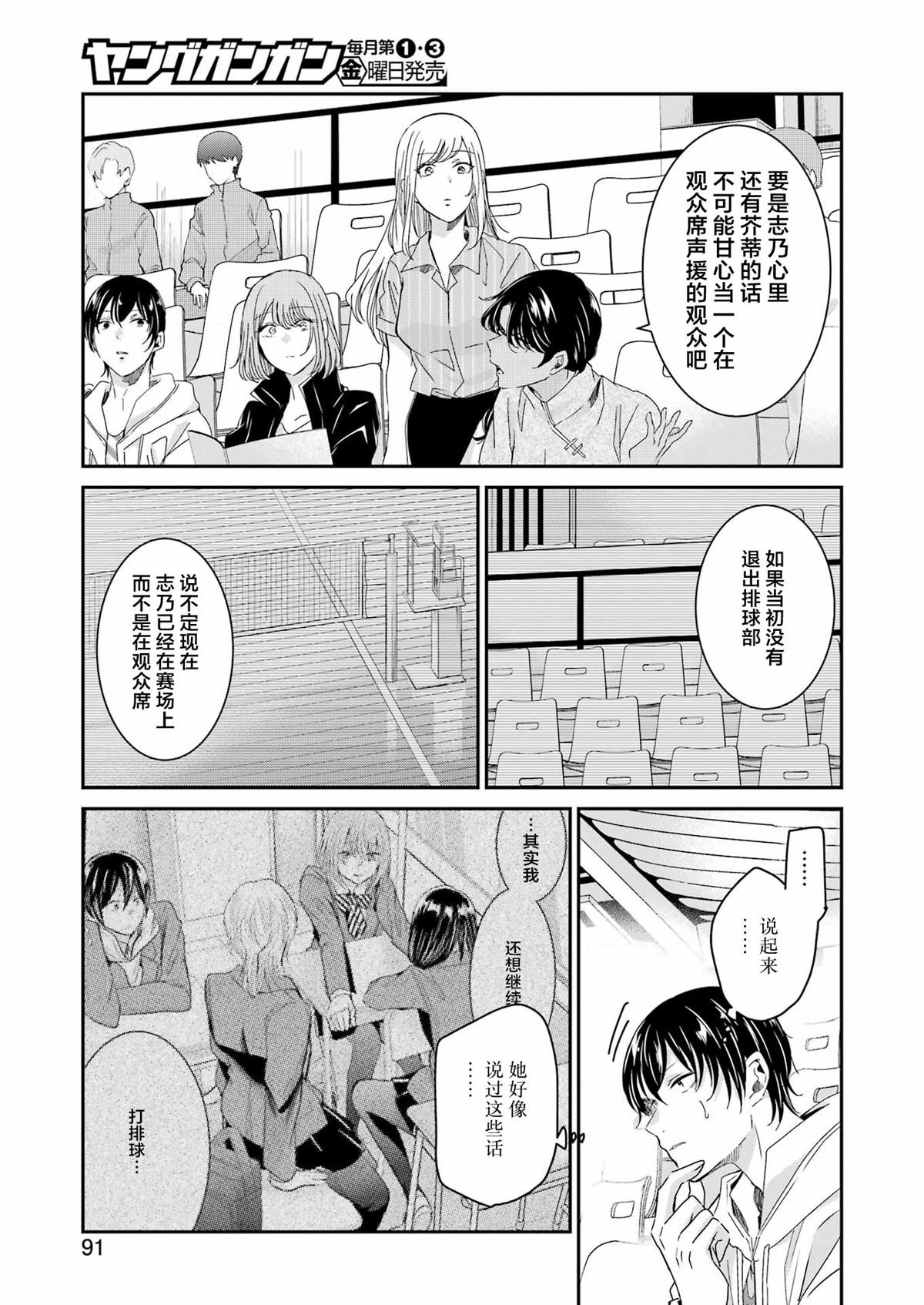 第129话