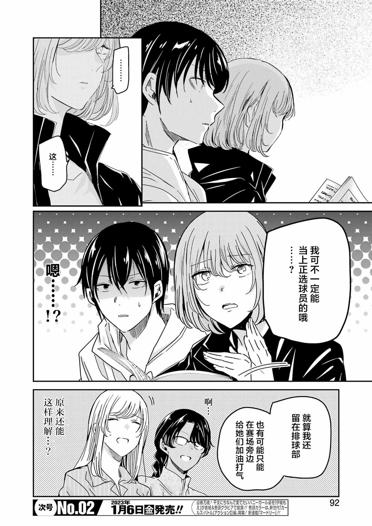 第129话