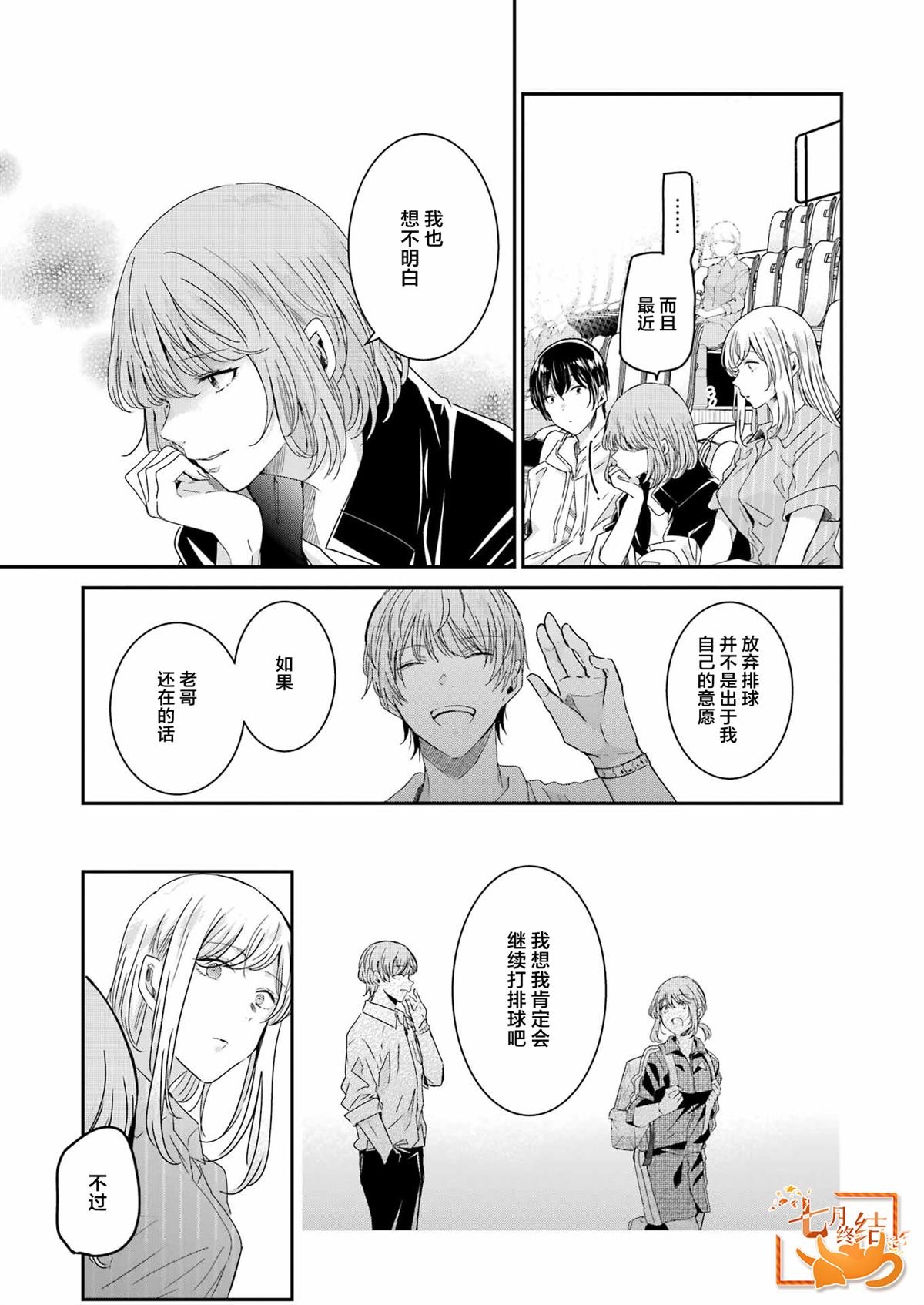 第129话