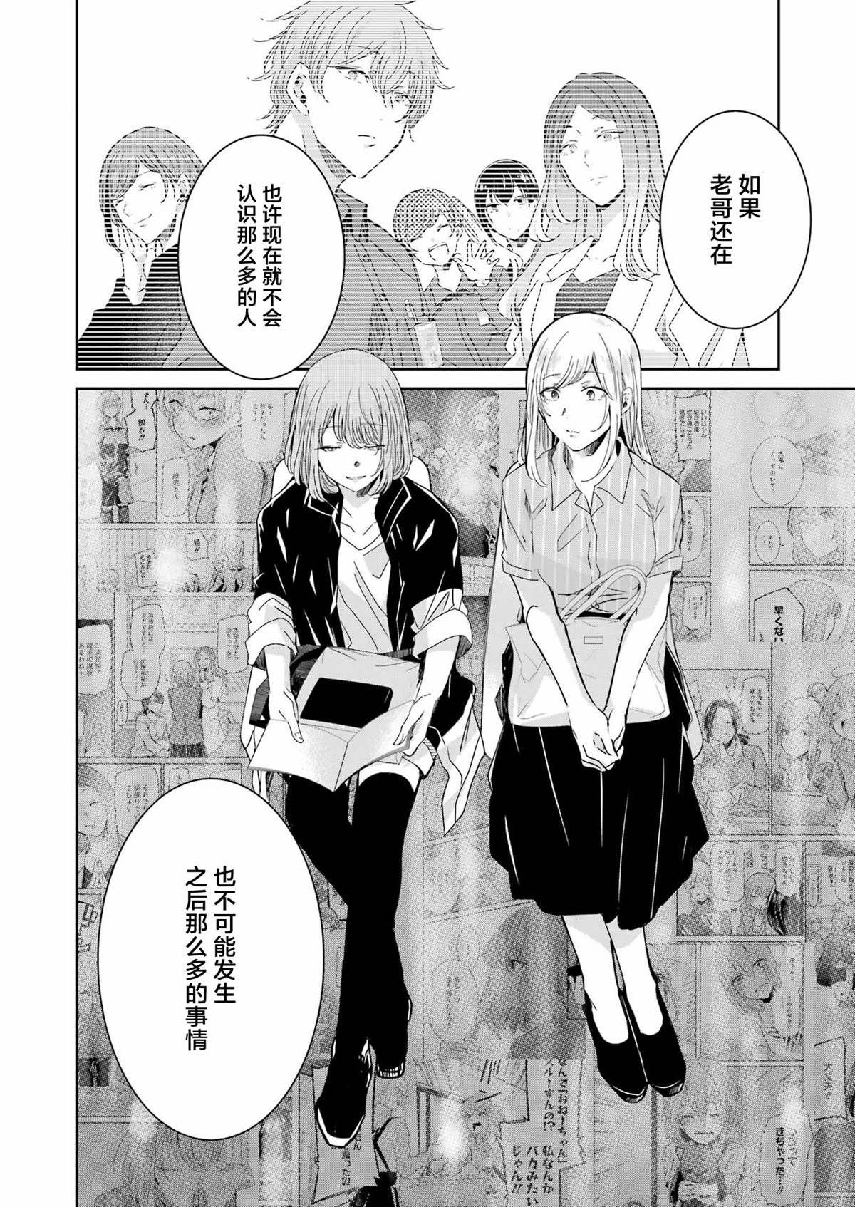 第129话