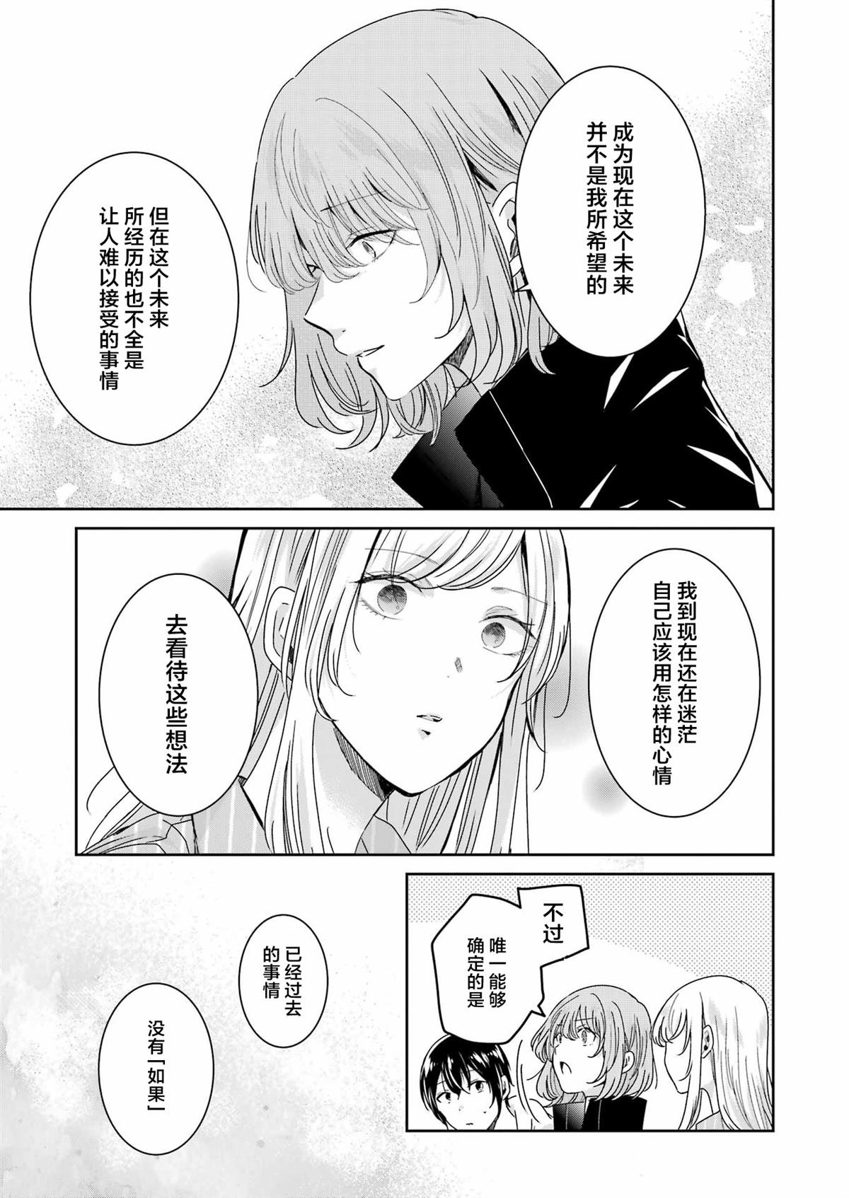 第129话