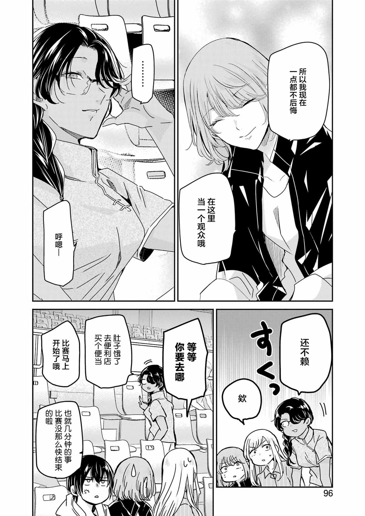 第129话