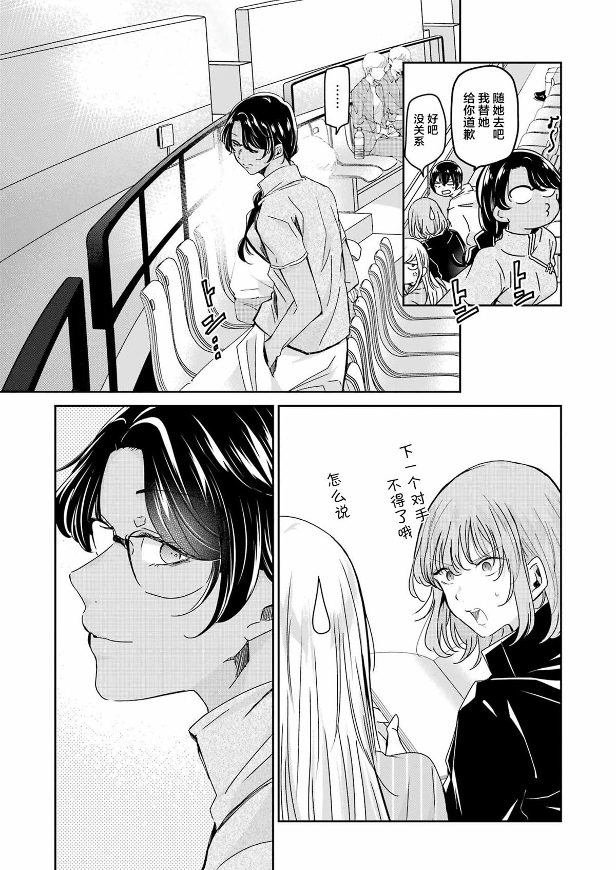 第129话