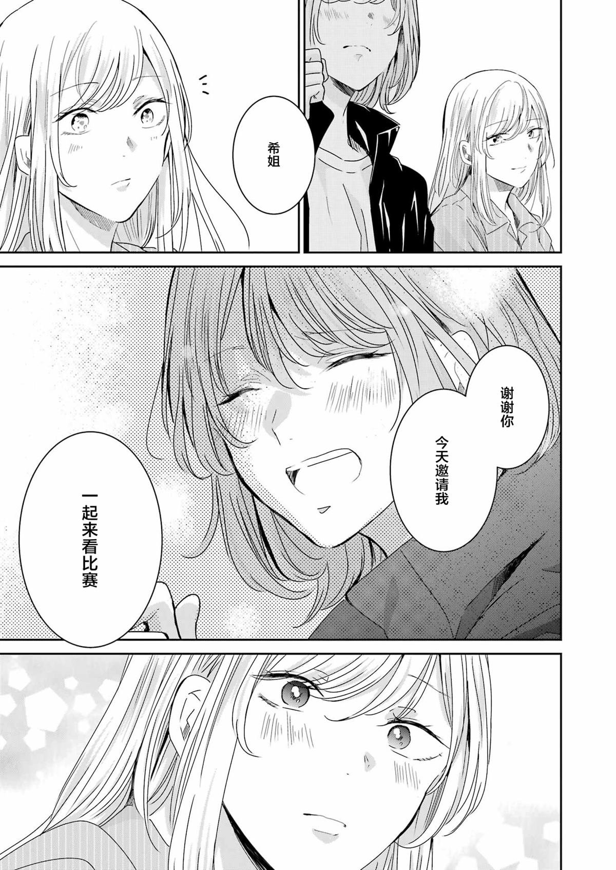第129话