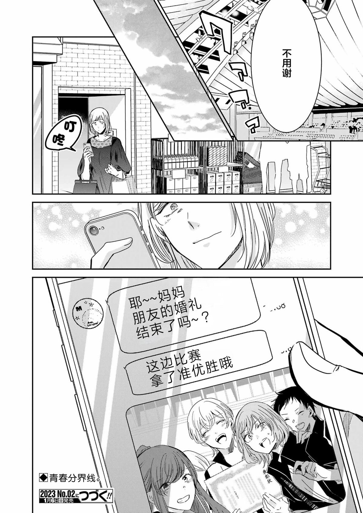 第129话