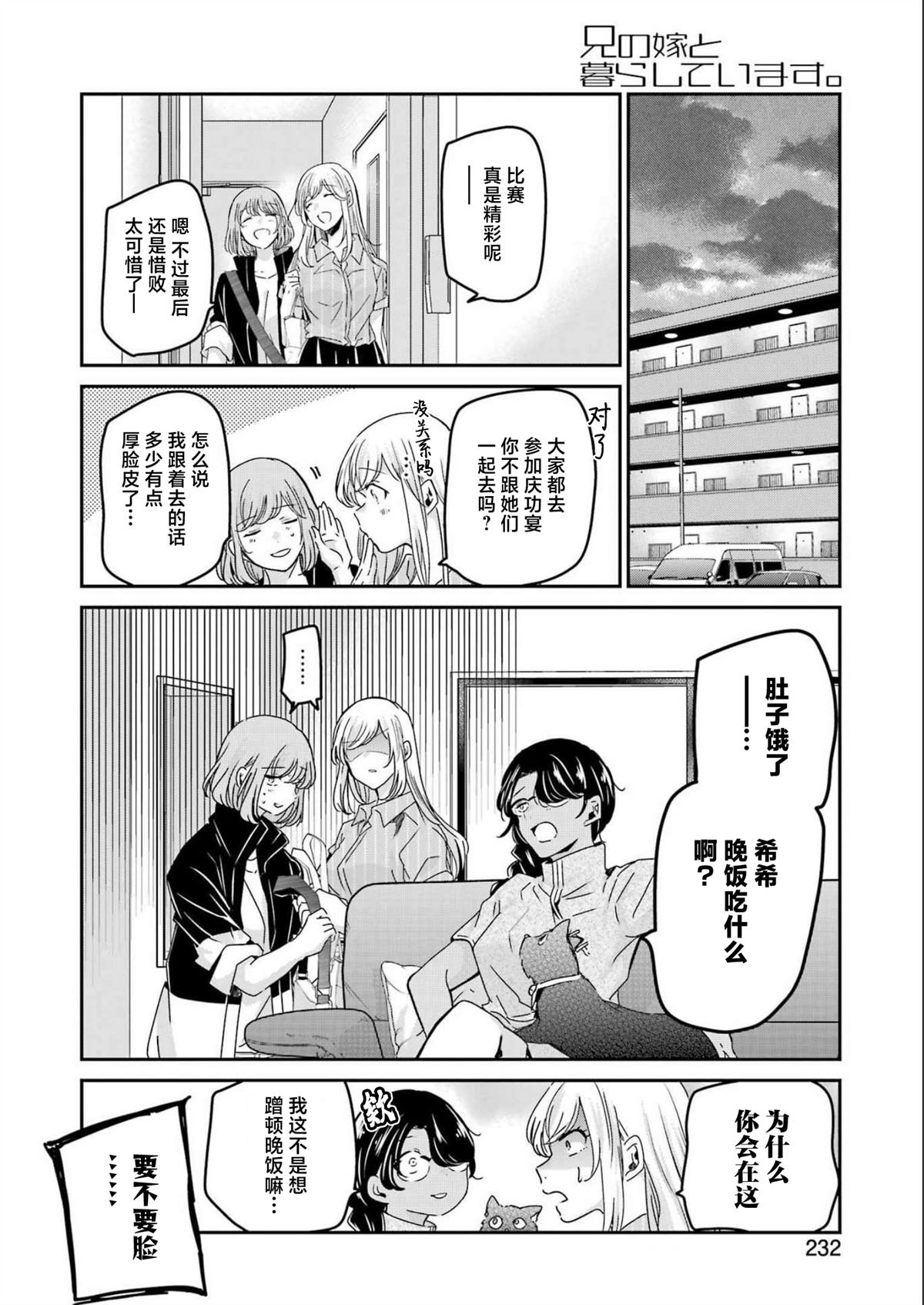 第130话