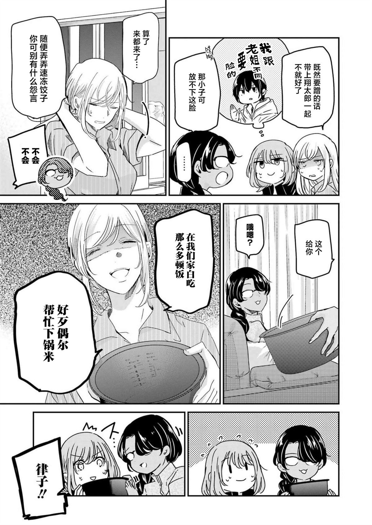 第130话