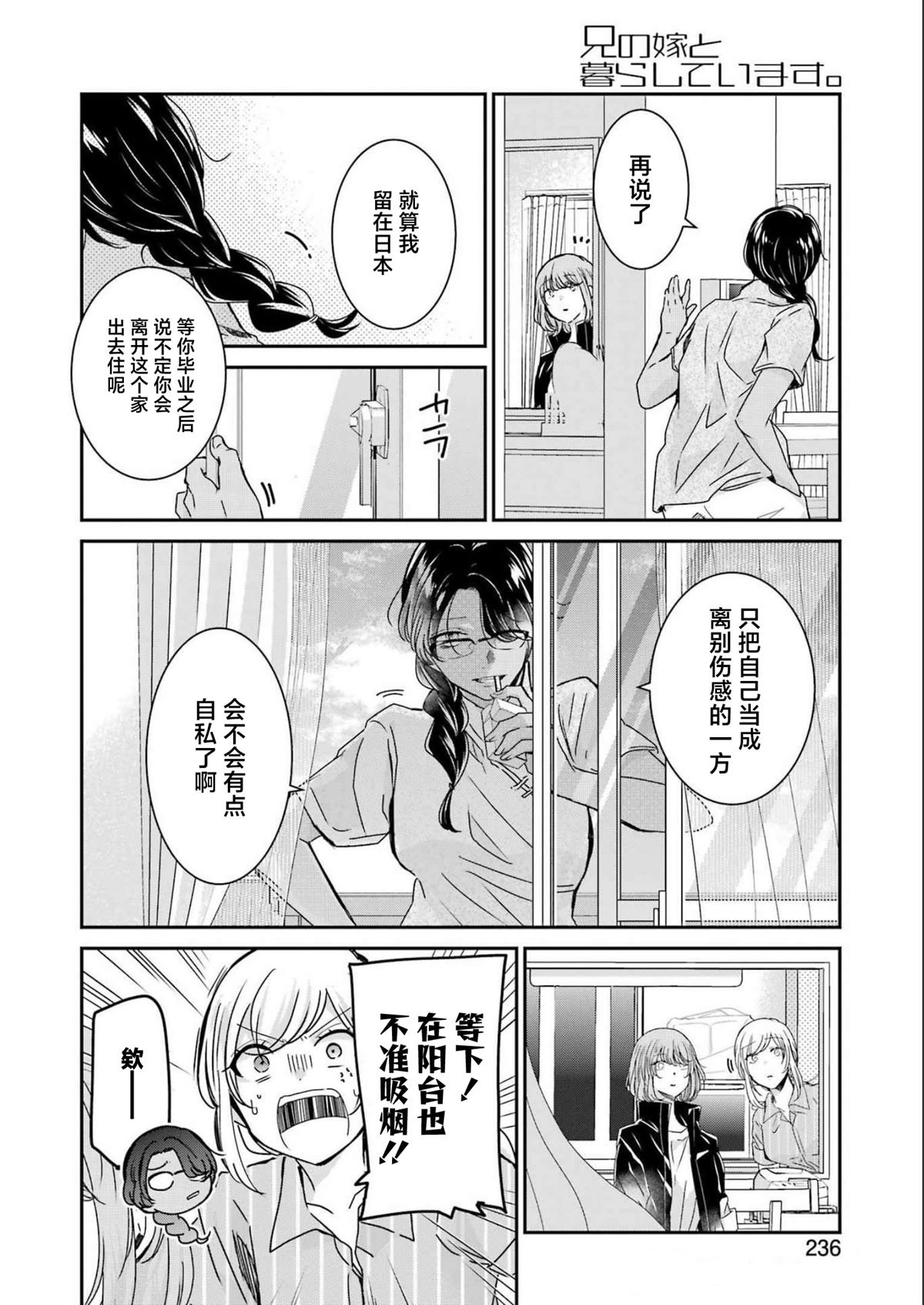 第130话