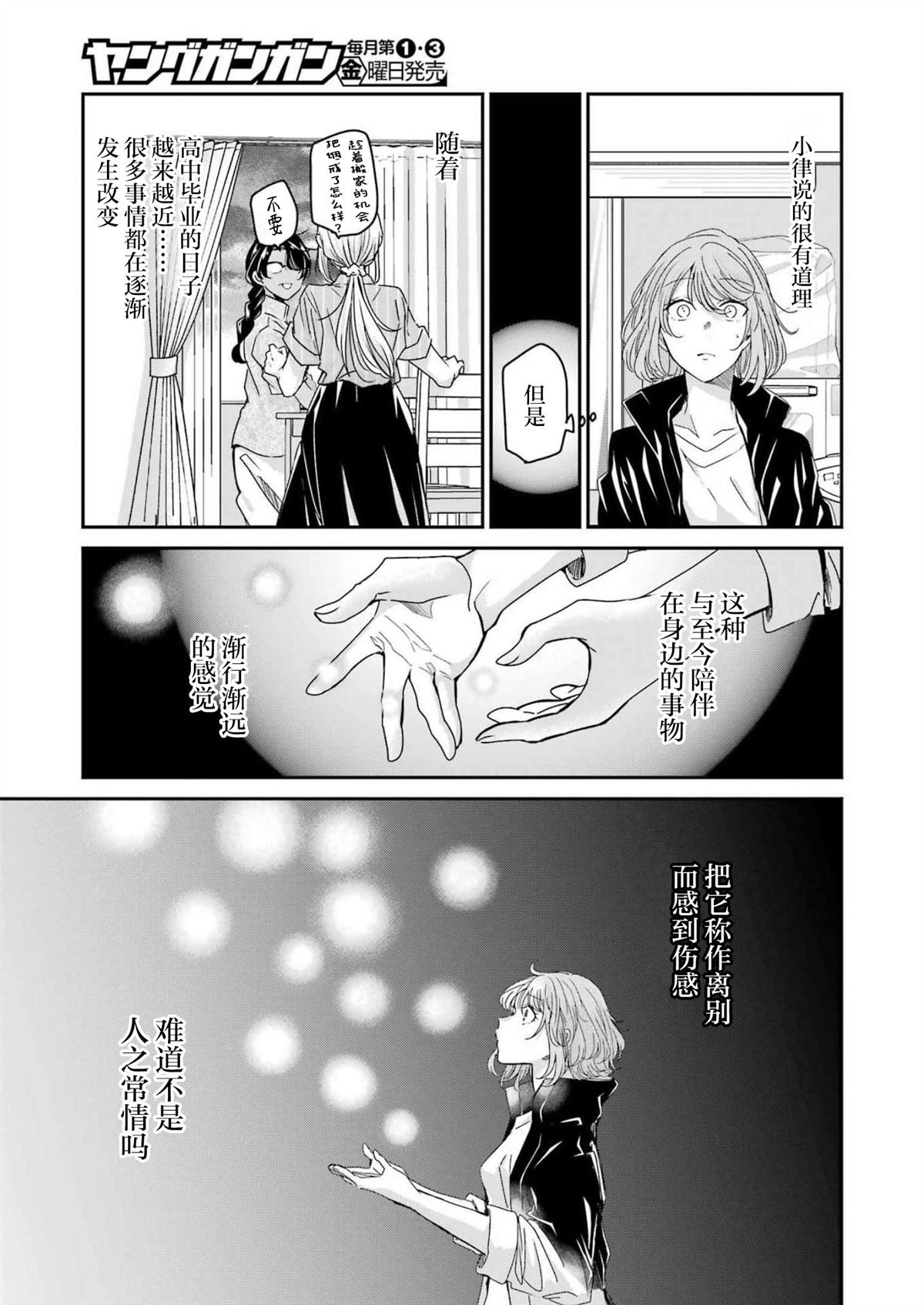 第130话