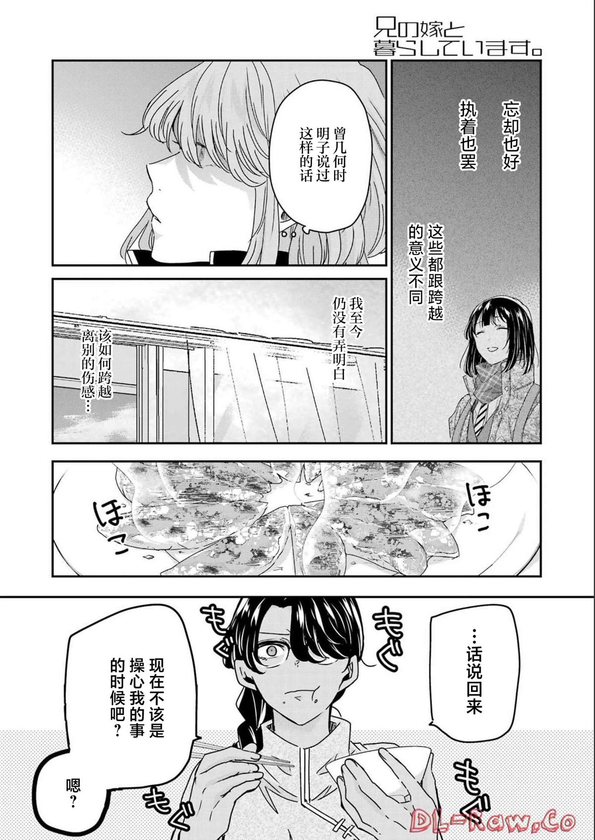 第130话