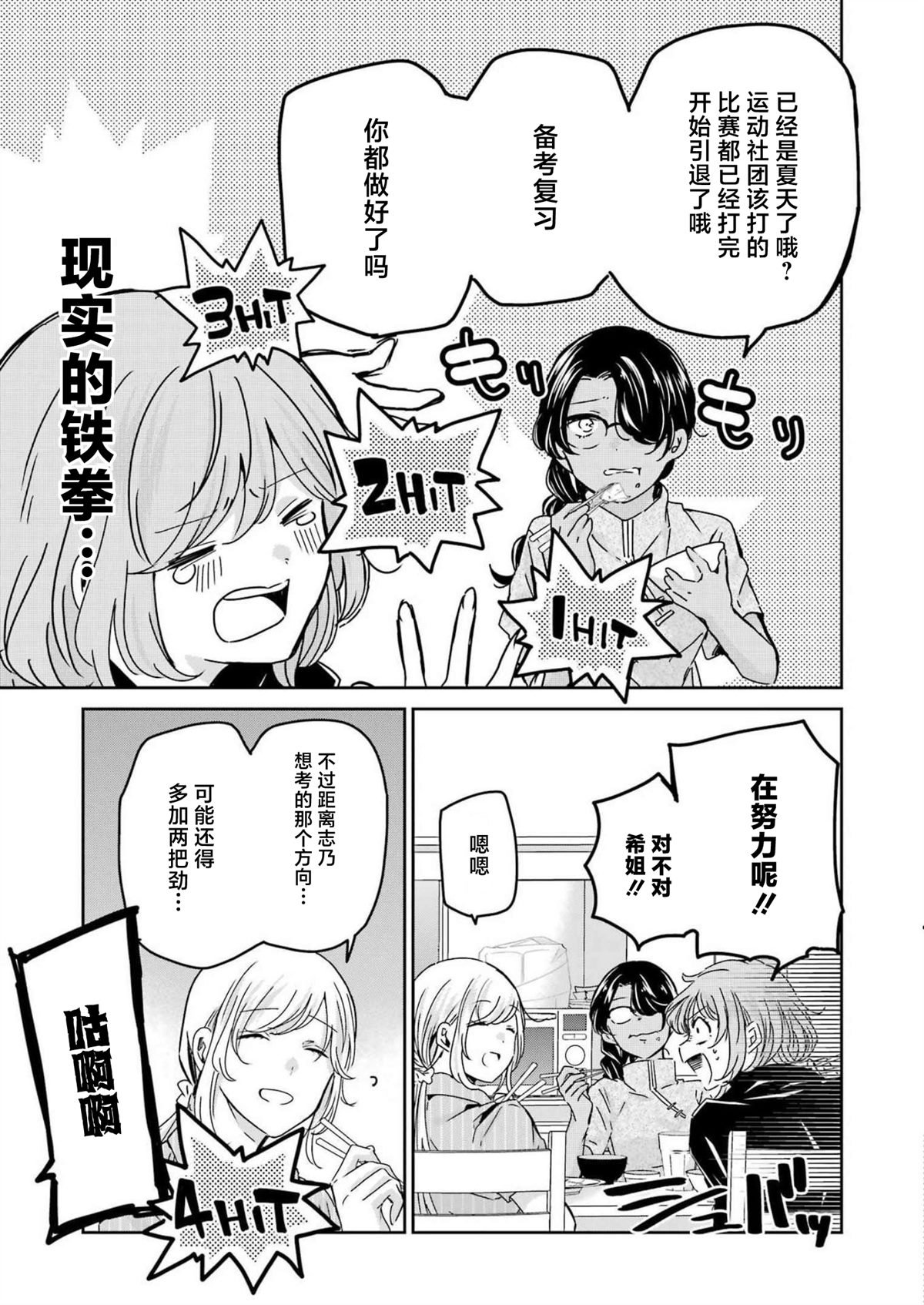 第130话