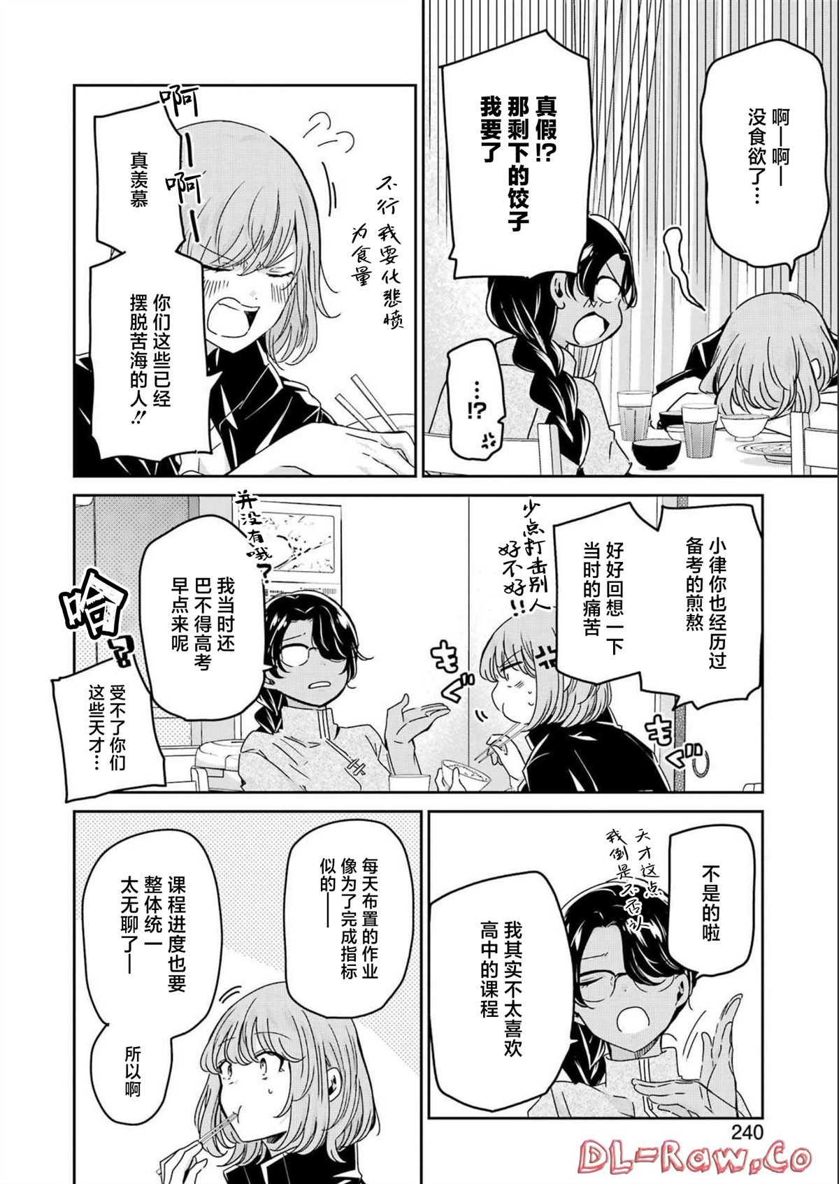 第130话