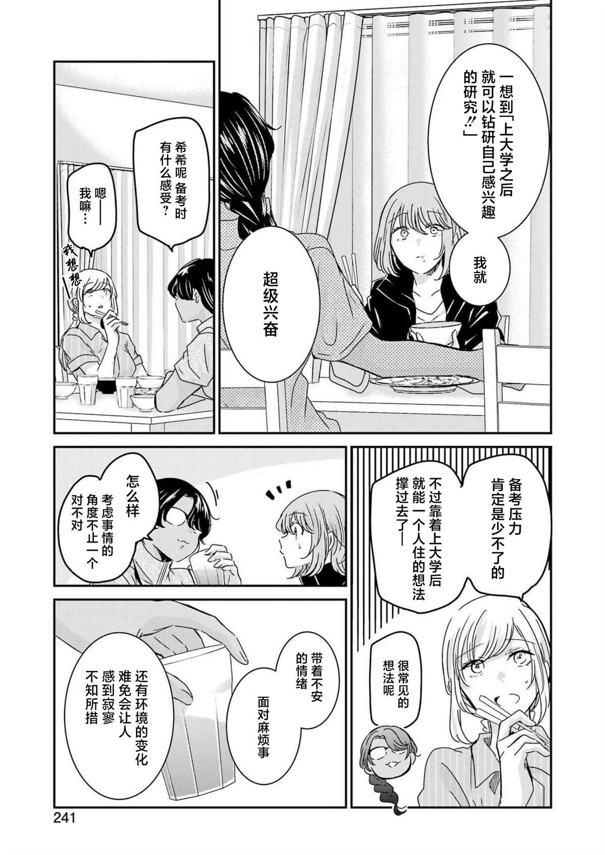 第130话